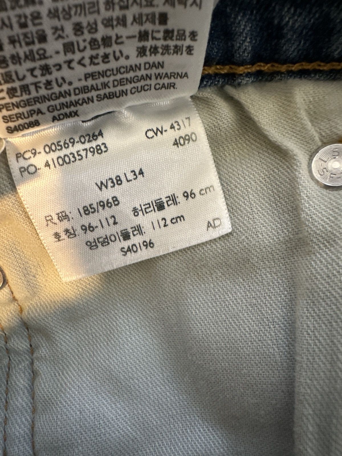 Levi's Levi’s 569 Loose Straight Fit Men's Jeans Medium Wash Size US 38 / EU 54 - 9 Thumbnail