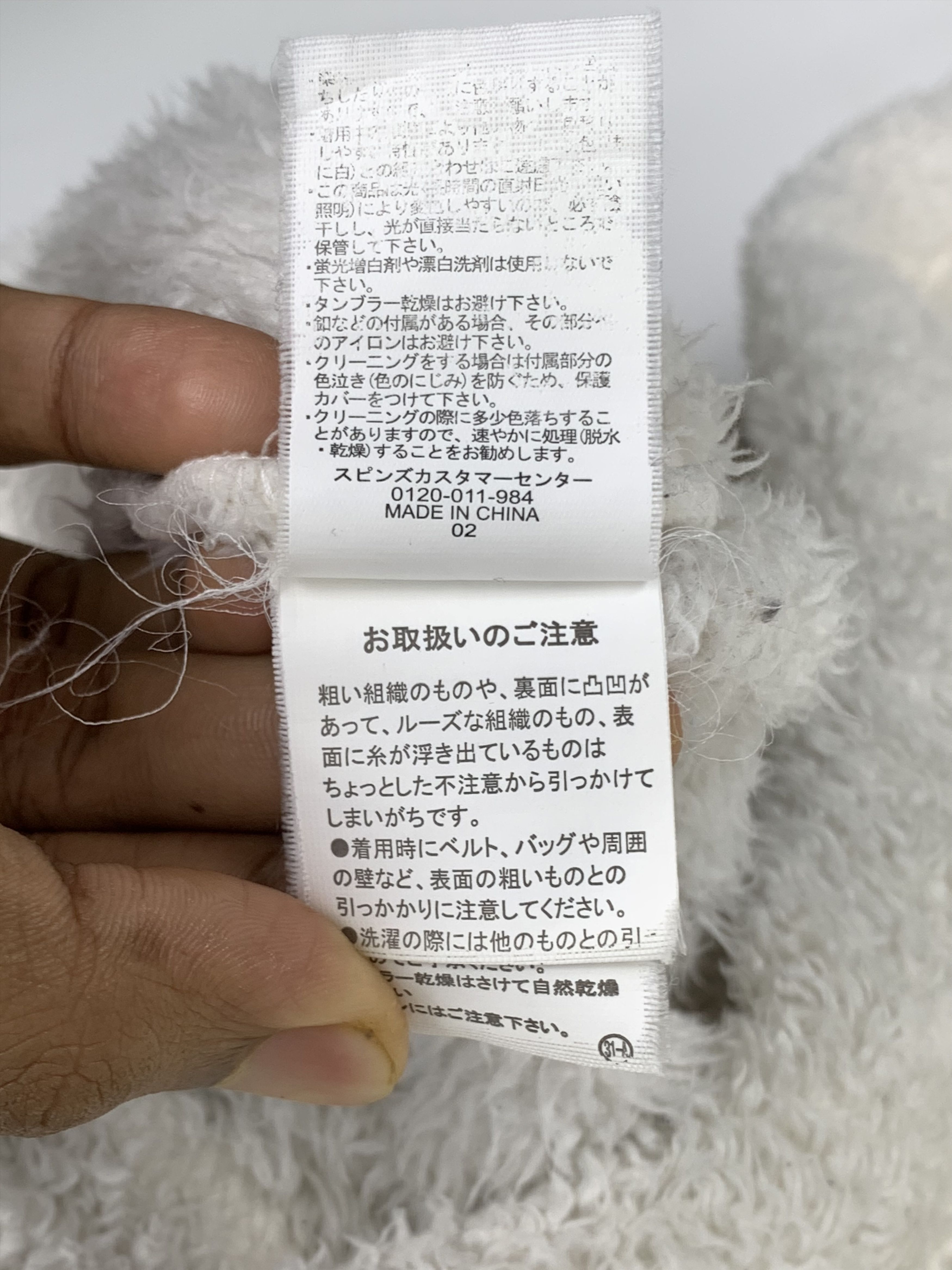 Japanese Brand Vintage Japanese Brand Fleece Jacket DJ0805 Size US M / EU 48-50 / 2 - 7 Thumbnail