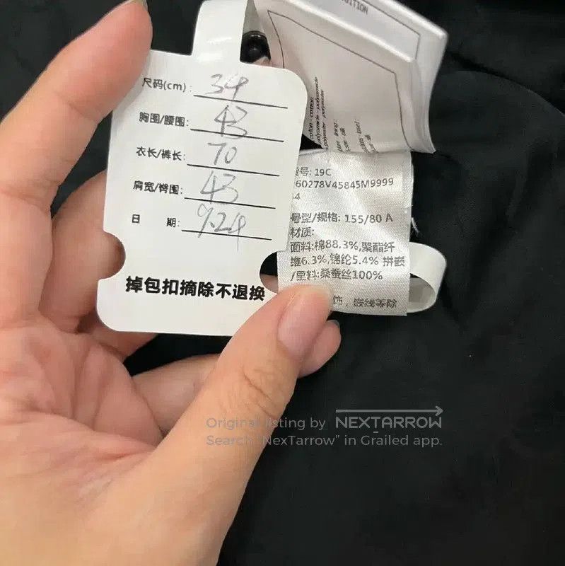 Chanel Chanel Black Cardigan with Decorative Pattern . Size XS / US 0-2 / IT 36-38 - 3 Thumbnail