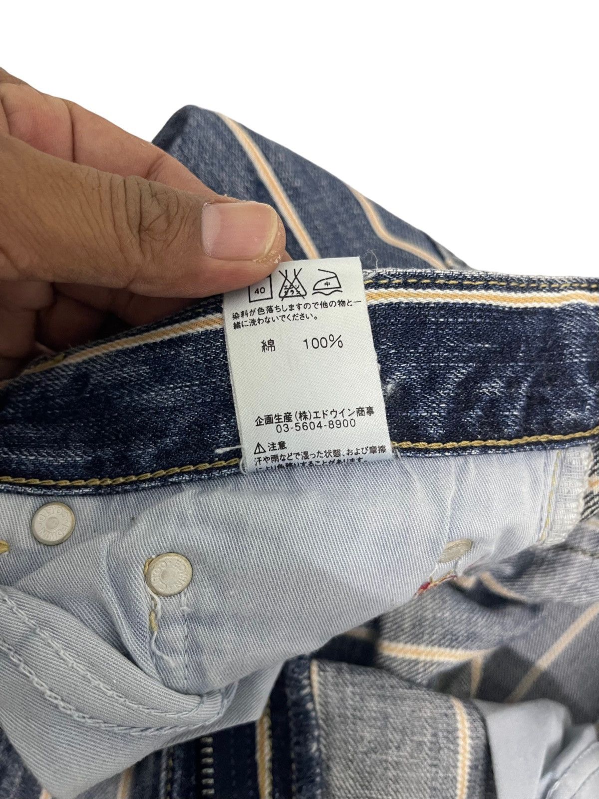 Edwin × Vintage Vintage Edwin Striped Flare Disclosed Denim Jeans Size US 29 - 17 Thumbnail