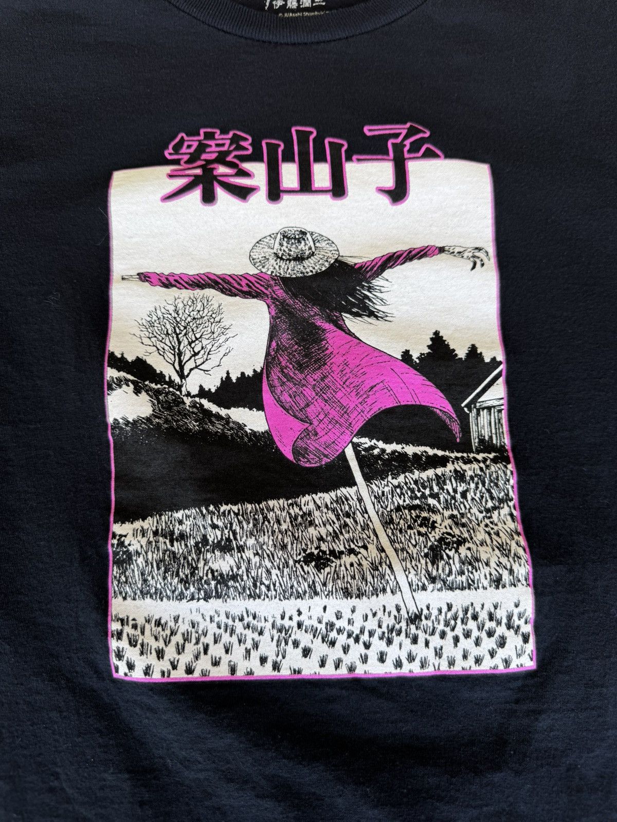 Anime Junji Ito Collection Scarecrows Tee Large Horror Anime Size US L / EU 52-54 / 3 - 4 Thumbnail