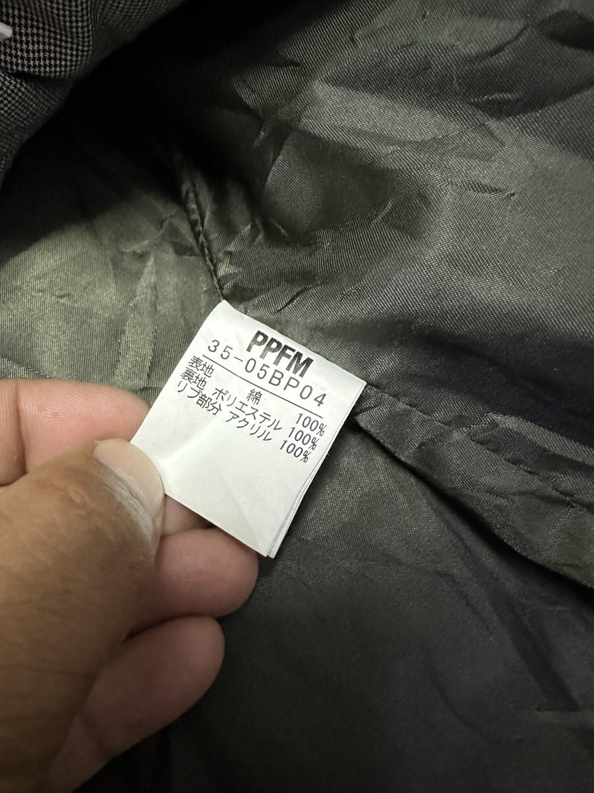 If Six Was Nine × Japanese Brand × PPFM Ppfm Double Layer Jacket Cargo Pocket Size US M / EU 48-50 / 2 - 9 Thumbnail
