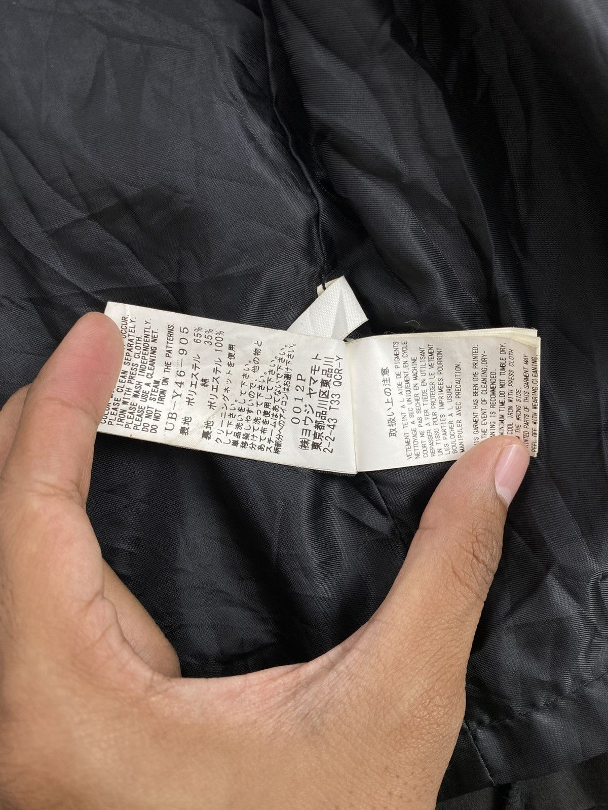 Yohji Yamamoto AW20 S’yte Yohji Yamamoto x Junji Ito Tomie Coach Jacket Size US L / EU 52-54 / 3 - 10 Thumbnail