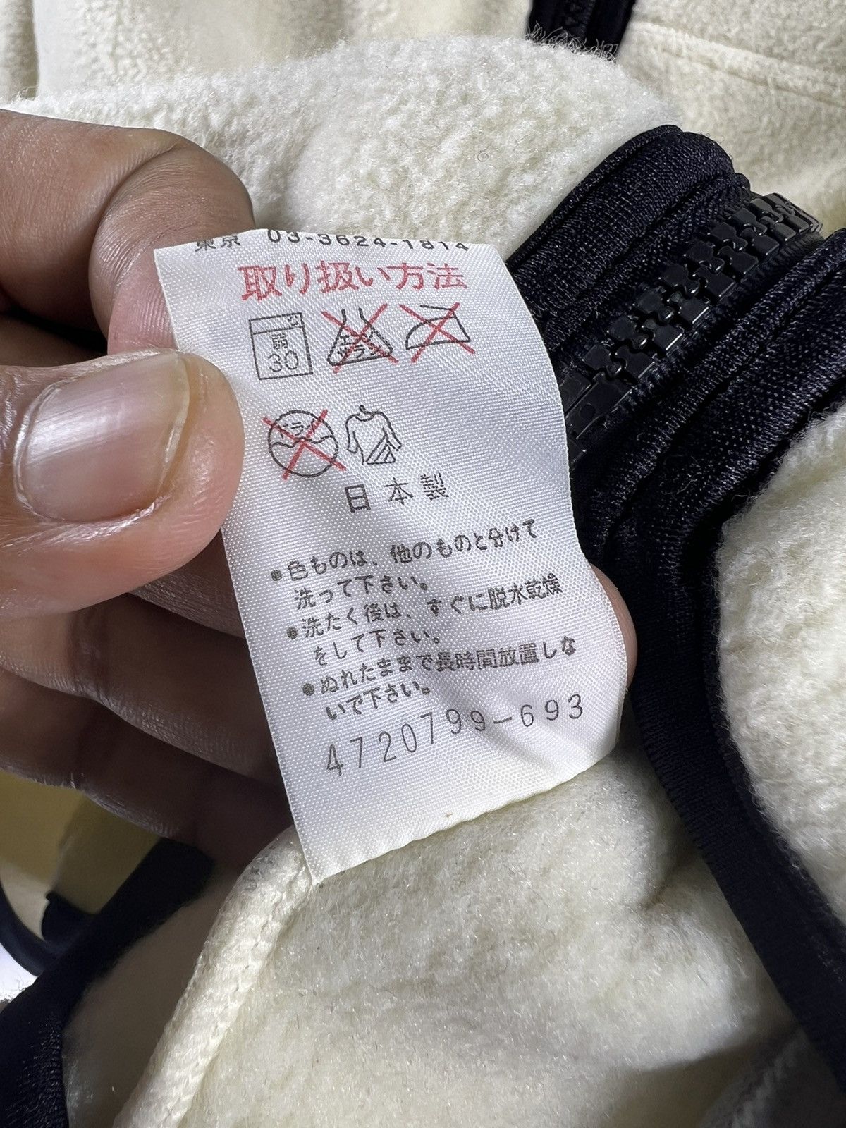 Japanese Brand 🔥 Vintage Reproduction 80's Woolrich Sweat Jacket - S Size US S / EU 44-46 / 1 - 9 Thumbnail
