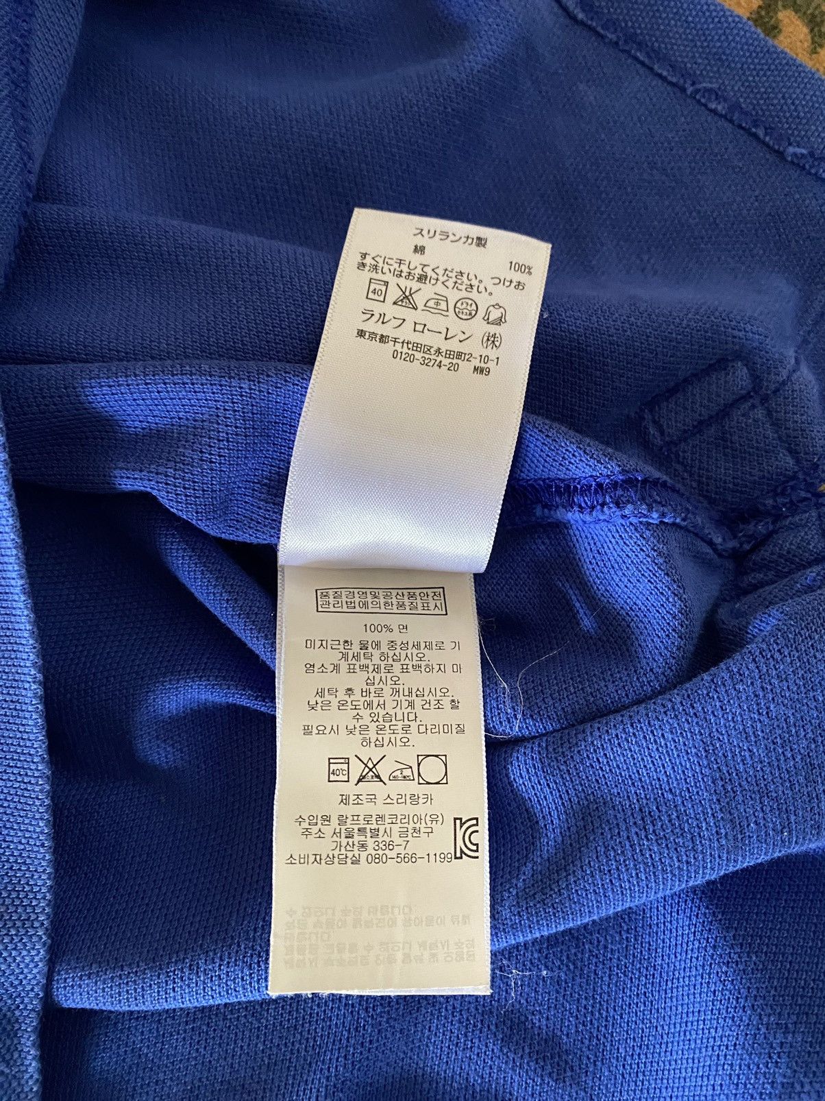 Polo Ralph Lauren 🔥🔥Polo Ralph Lauren Two Tone Color Polo Tee Size US S / EU 44-46 / 1 - 11 Thumbnail