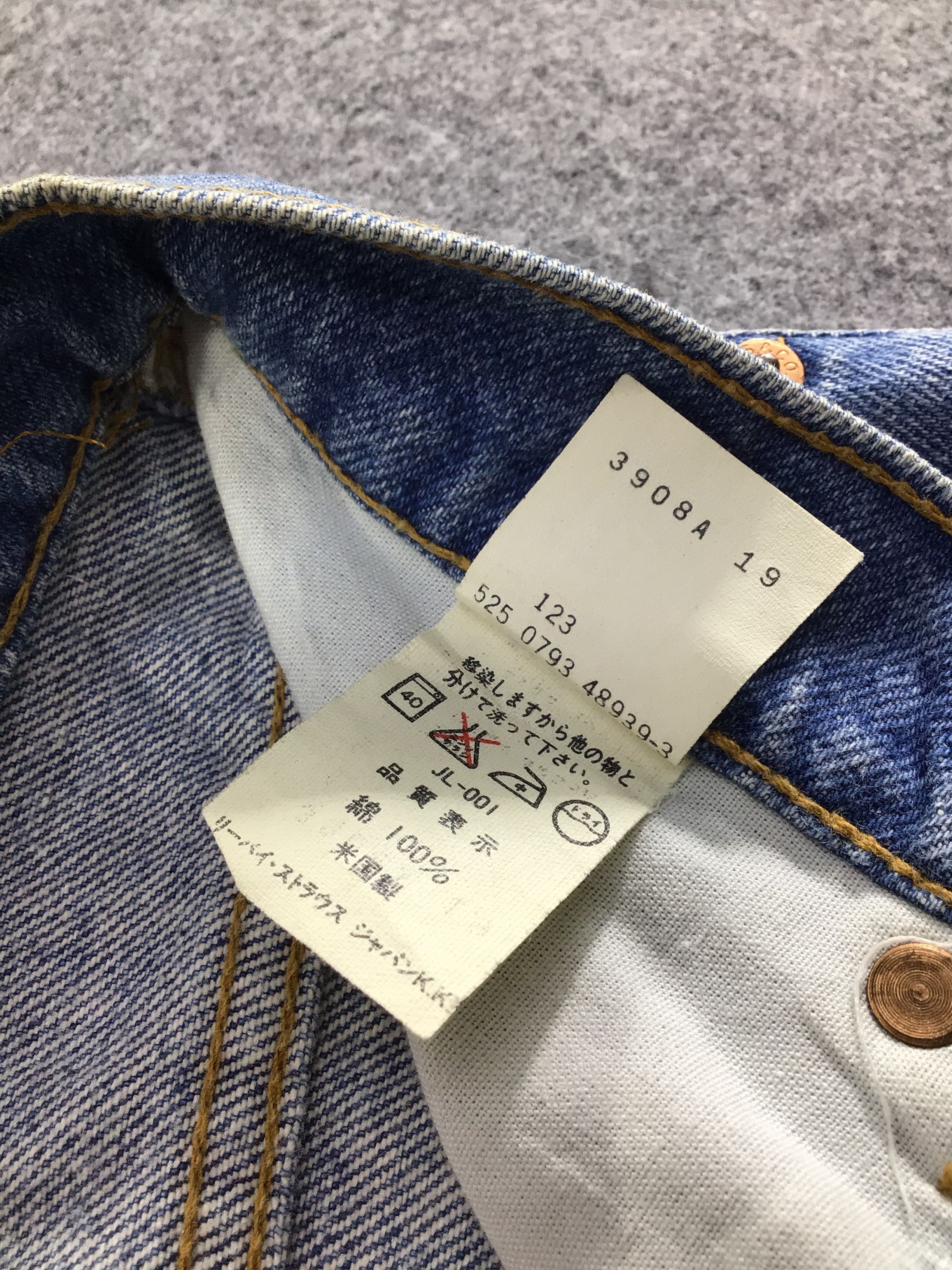 Levi's 90s Vintage Levis 510 Jeans-J303 Size US 28 / EU 44 - 10 Thumbnail