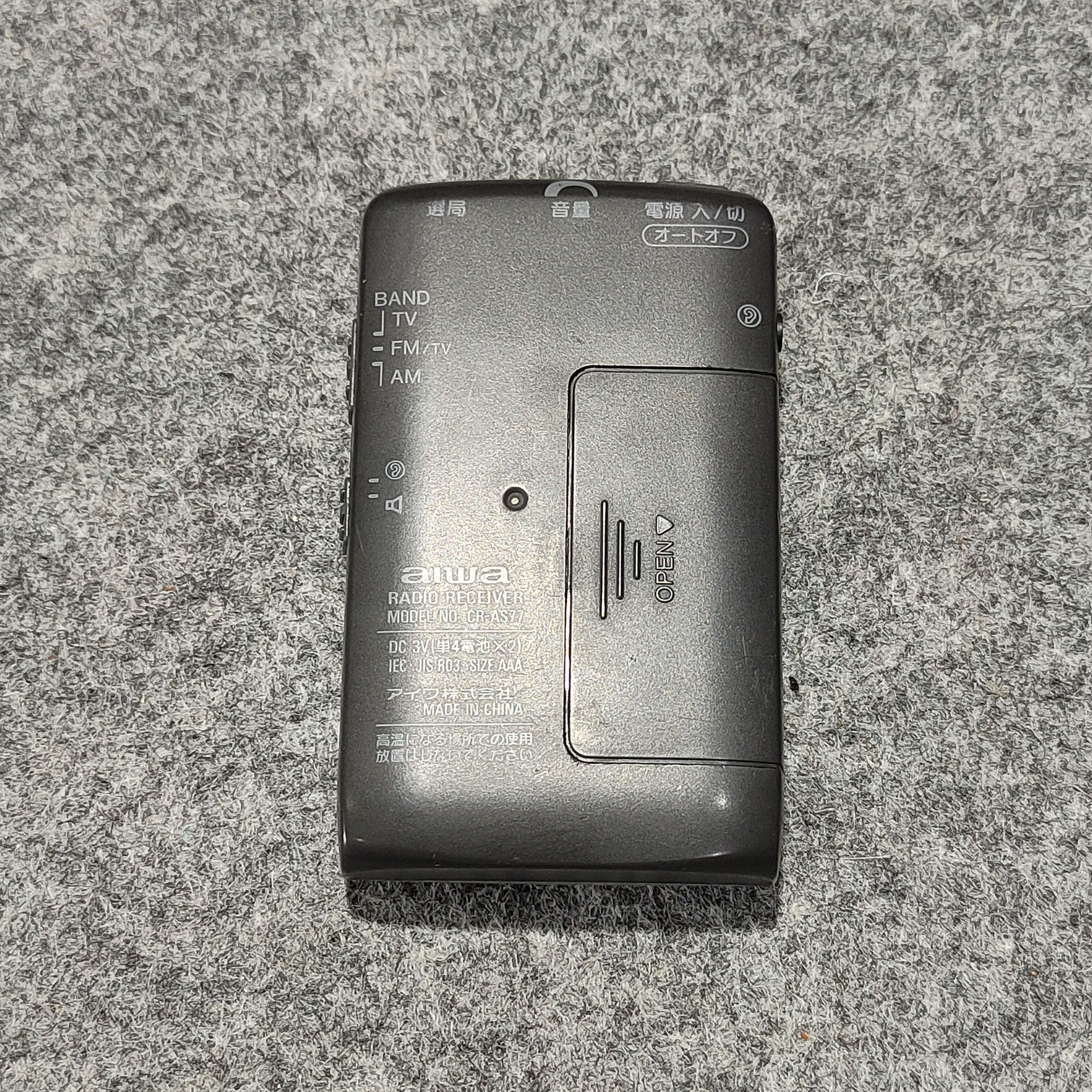 Japanese Brand 🔥Aiwa Japan radio 3band receiver CR-AS77 Size ONE SIZE - 2 Thumbnail