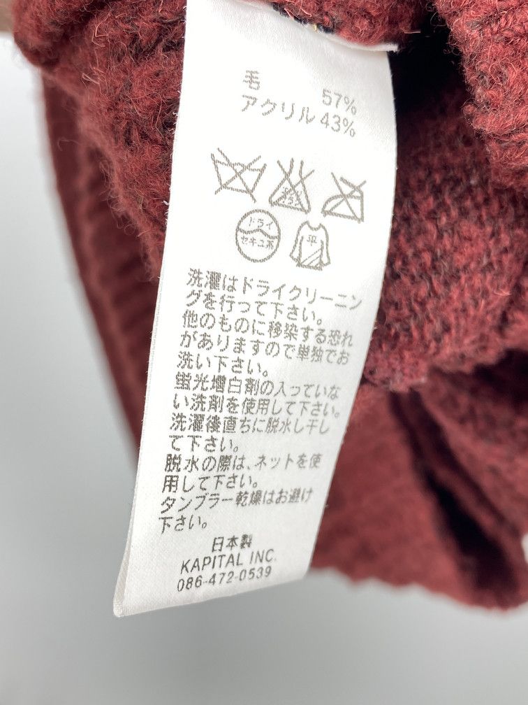 Kapital Print Cardigan Size US M / EU 48-50 / 2 - 5 Thumbnail