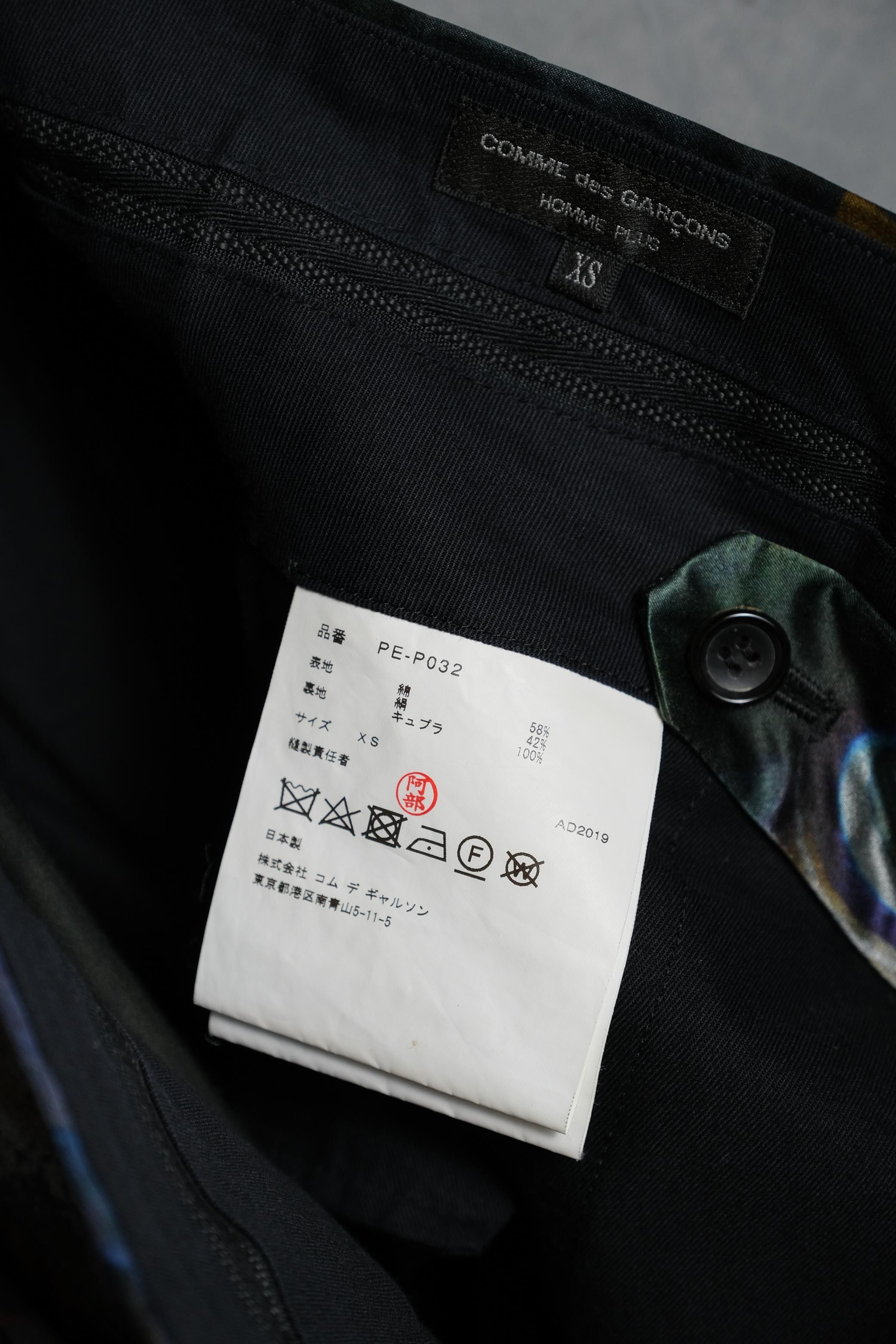 Comme des Garcons Homme Plus COMME des GARCONS HOMME PLUS Asymmetrical Print Shorts Size US 31 - 7 Thumbnail