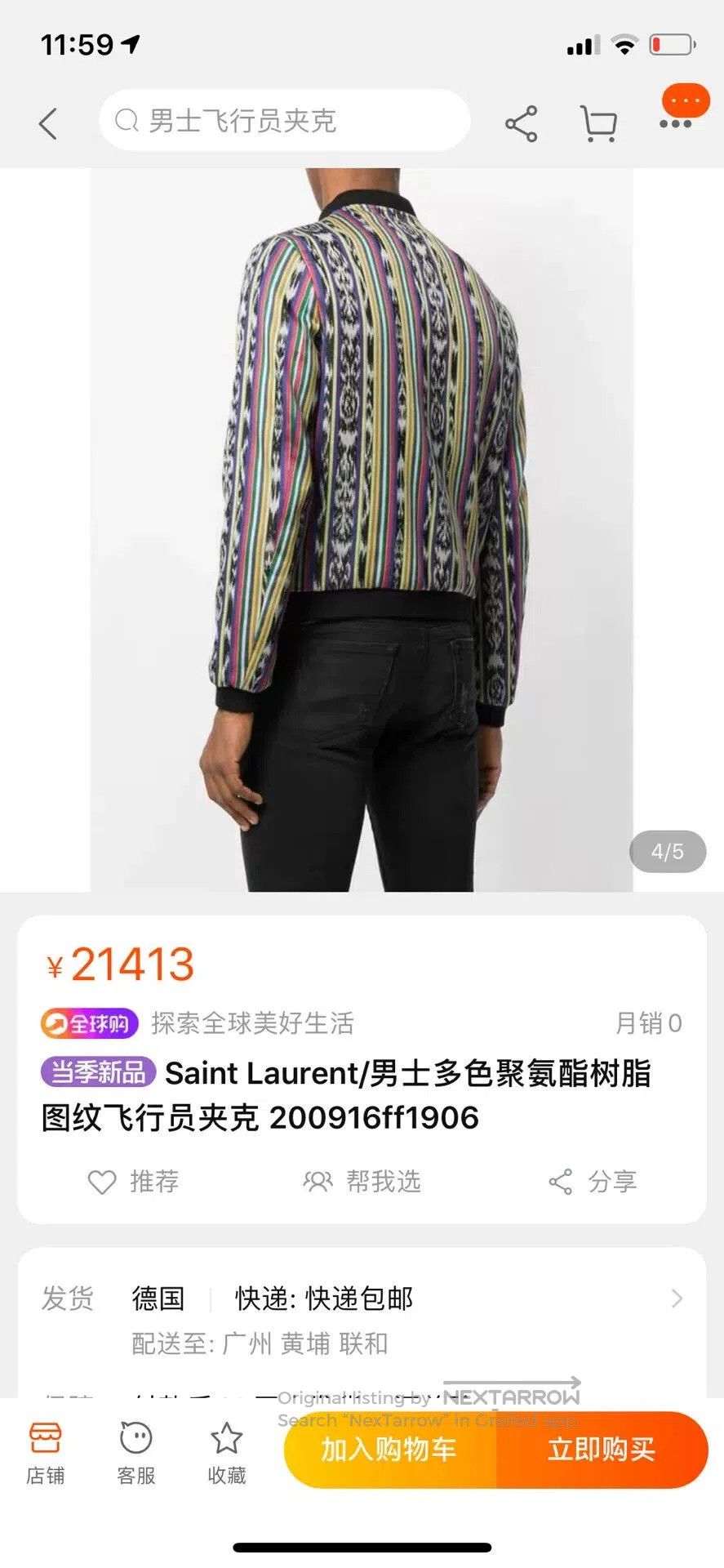 Saint Laurent Paris Saint Laurent Reversible Ikat Varsity Jacket. Size US S / EU 44-46 / 1 - 2 Thumbnail