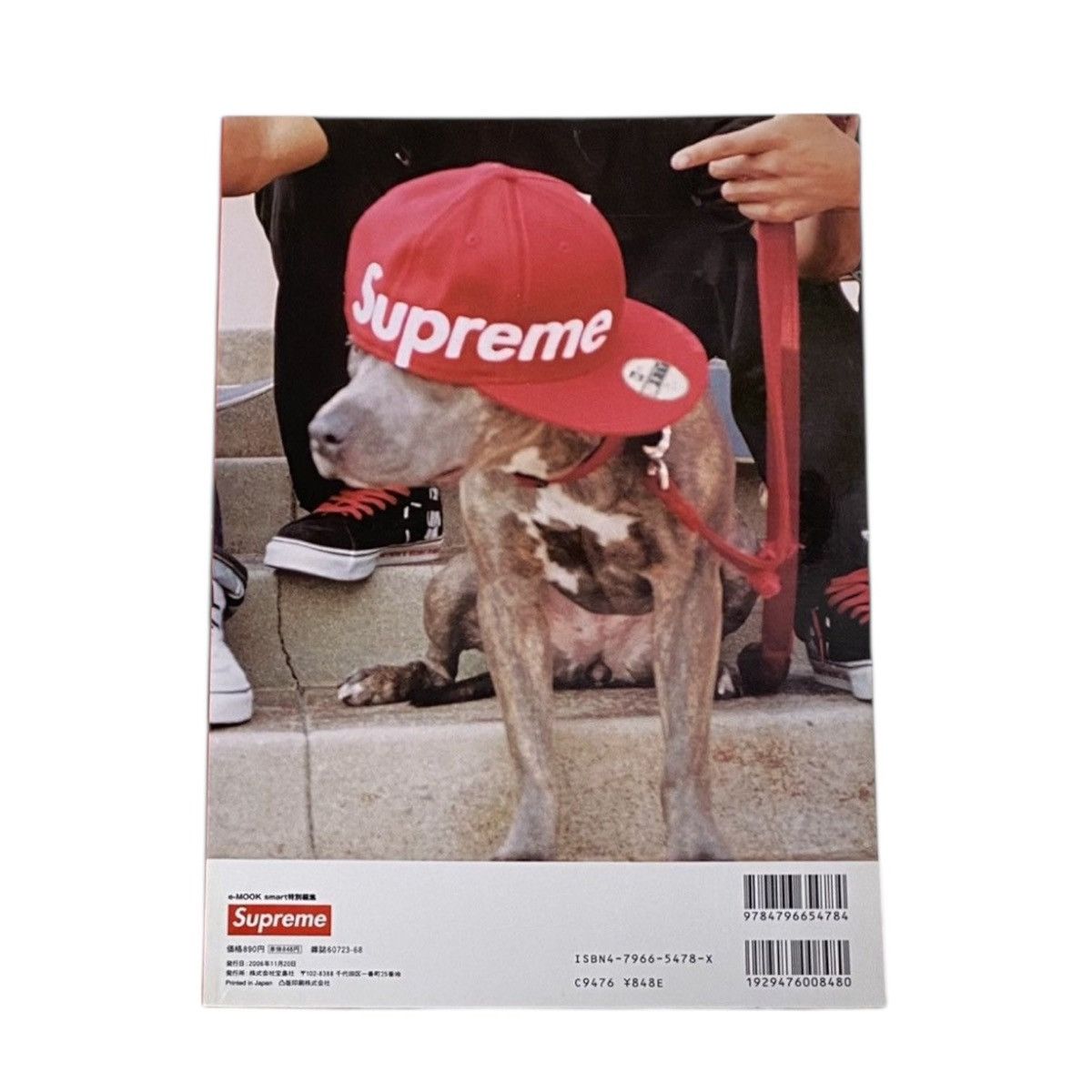 Supreme 2006 Supreme Book Vol 2 Japan Exclusive Magazine No Sticker Size ONE SIZE - 5 Thumbnail