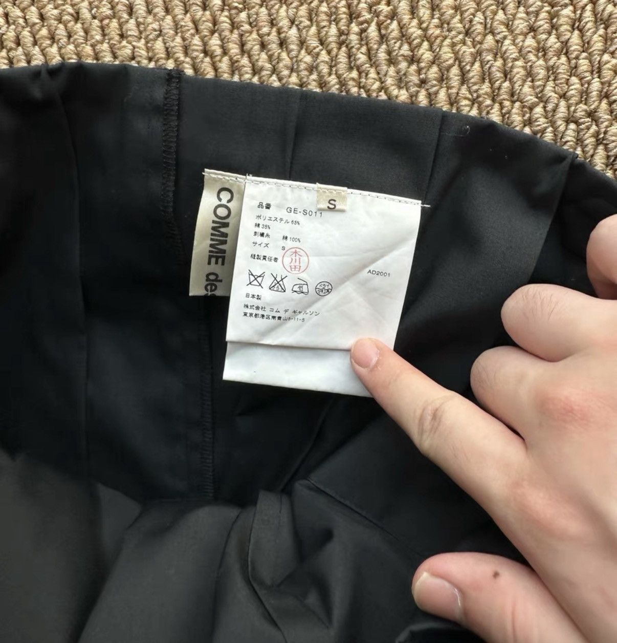Comme des Garcons COMME des GARÇONS Carved Hollow-out Splicing Long Dress K23 Size 25" / US 0 / IT 36 - 9 Thumbnail