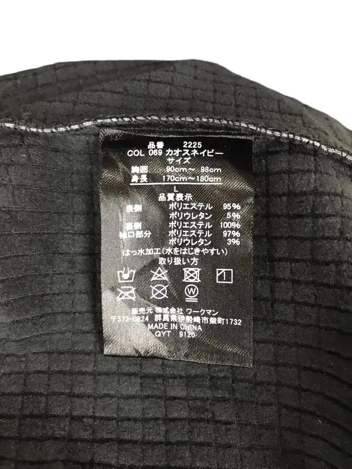 Japanese Brand Find Out Jackets Size US L / EU 52-54 / 3 - 9 Thumbnail