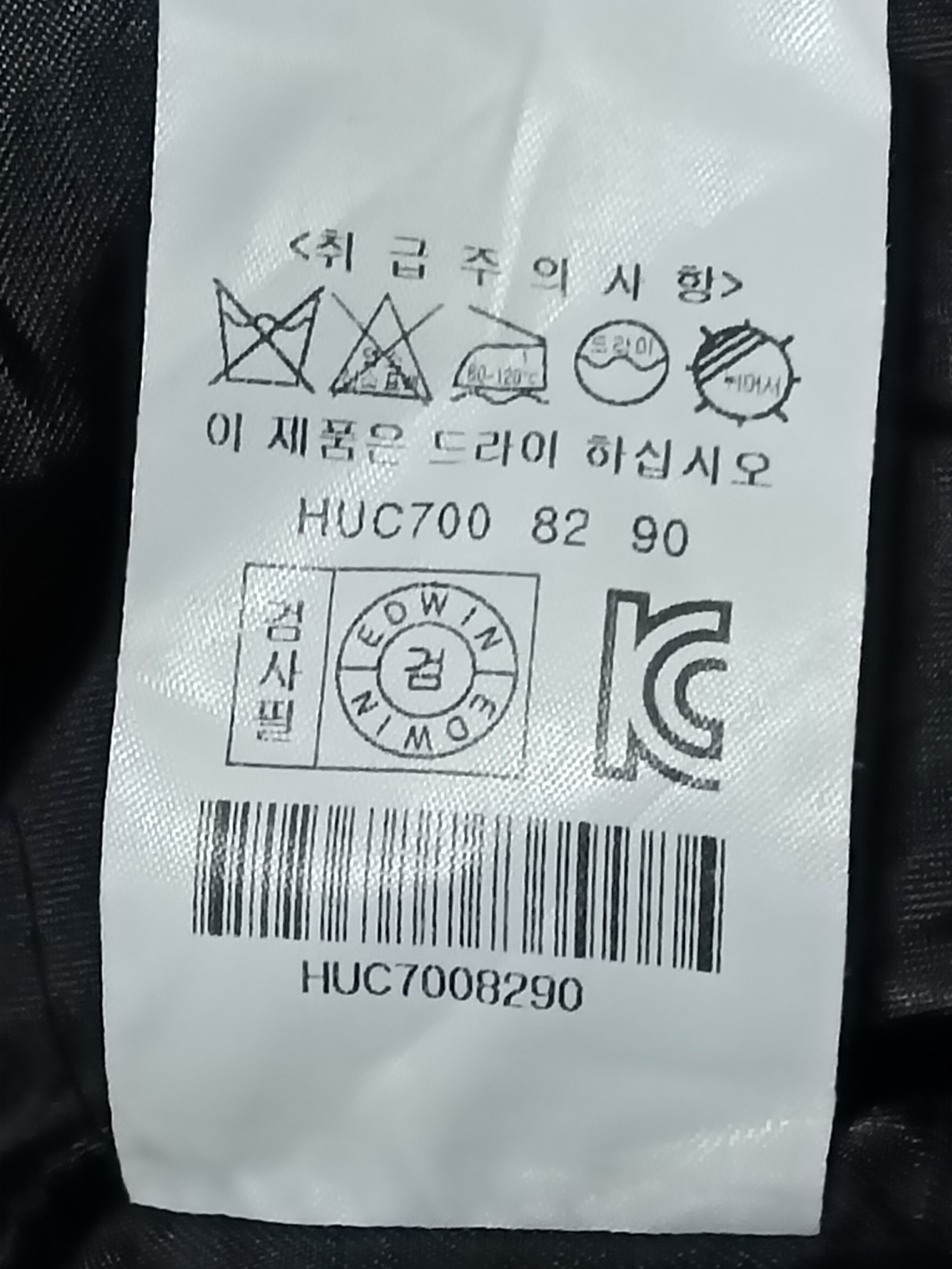 HENUS EDWIN BOMBER JACKET