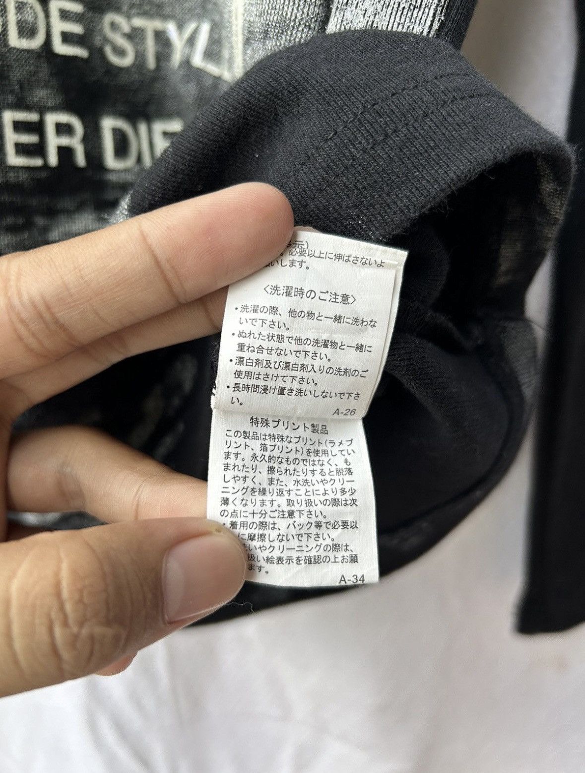 In The Attic In the attic poem longsleeve sunnyday Size US L / EU 52-54 / 3 - 9 Thumbnail