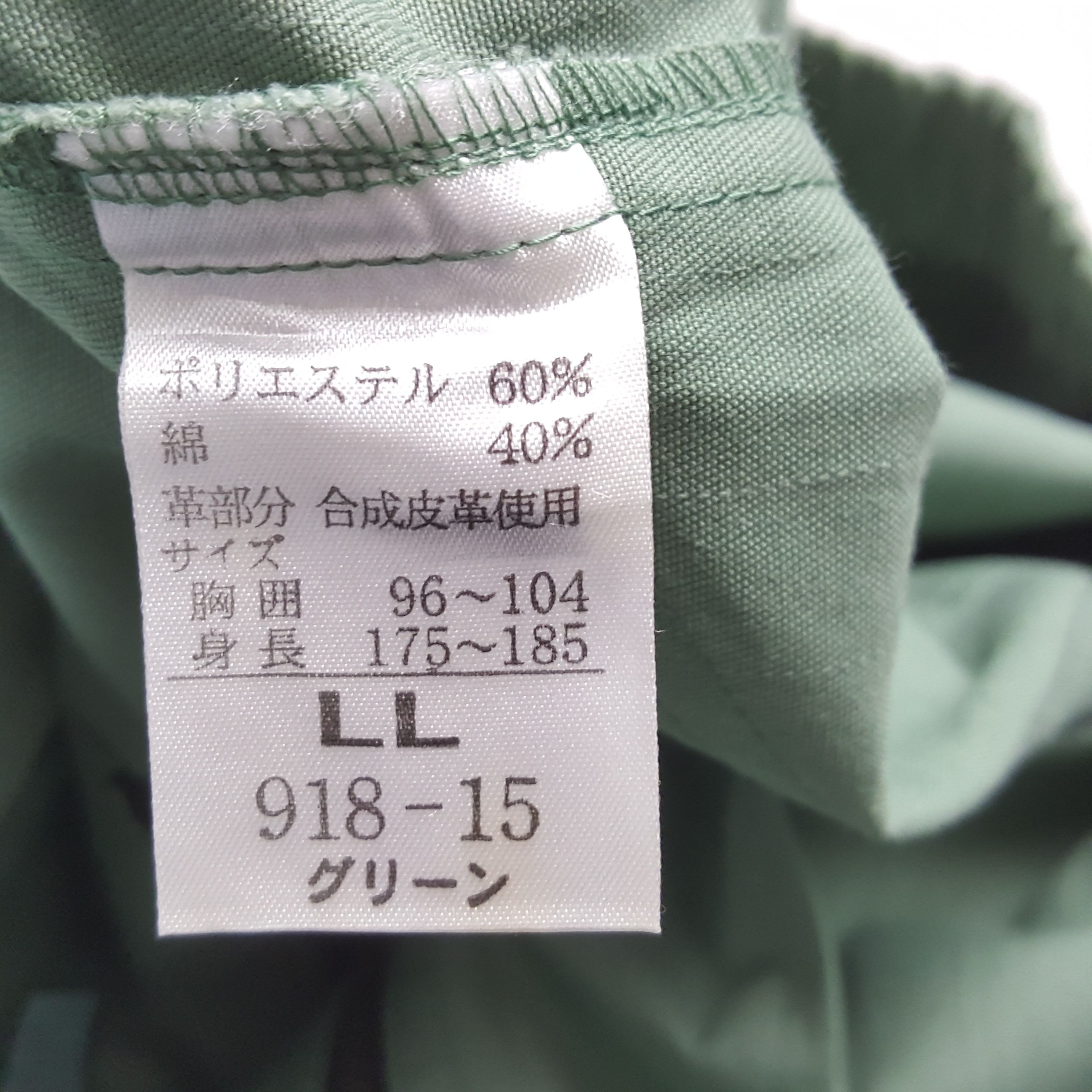 Japanese Brand × Vintage YAMATO TRANSPORT Japanese Workwear Custom Art Jacket Size US L / EU 52-54 / 3 - 9 Thumbnail