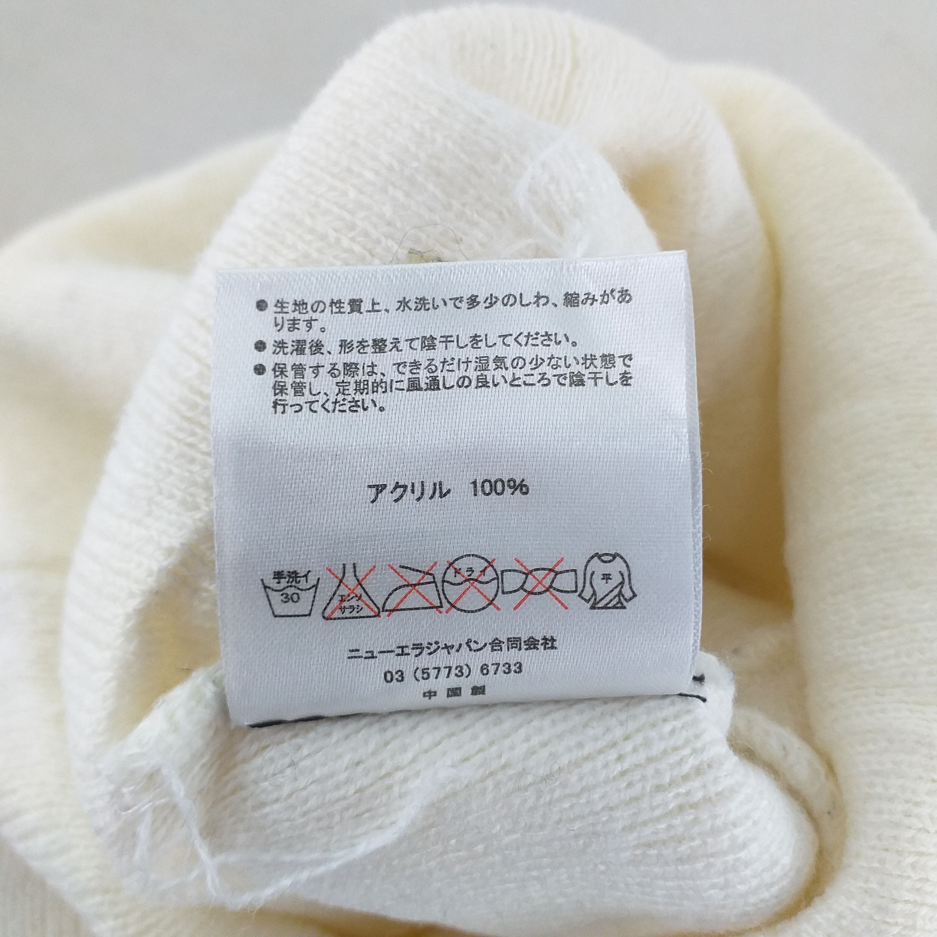 Japanese Brand NY New Era Logo Embroidery Snow Cap Hat Beanie BN472 Size ONE SIZE - 7 Thumbnail