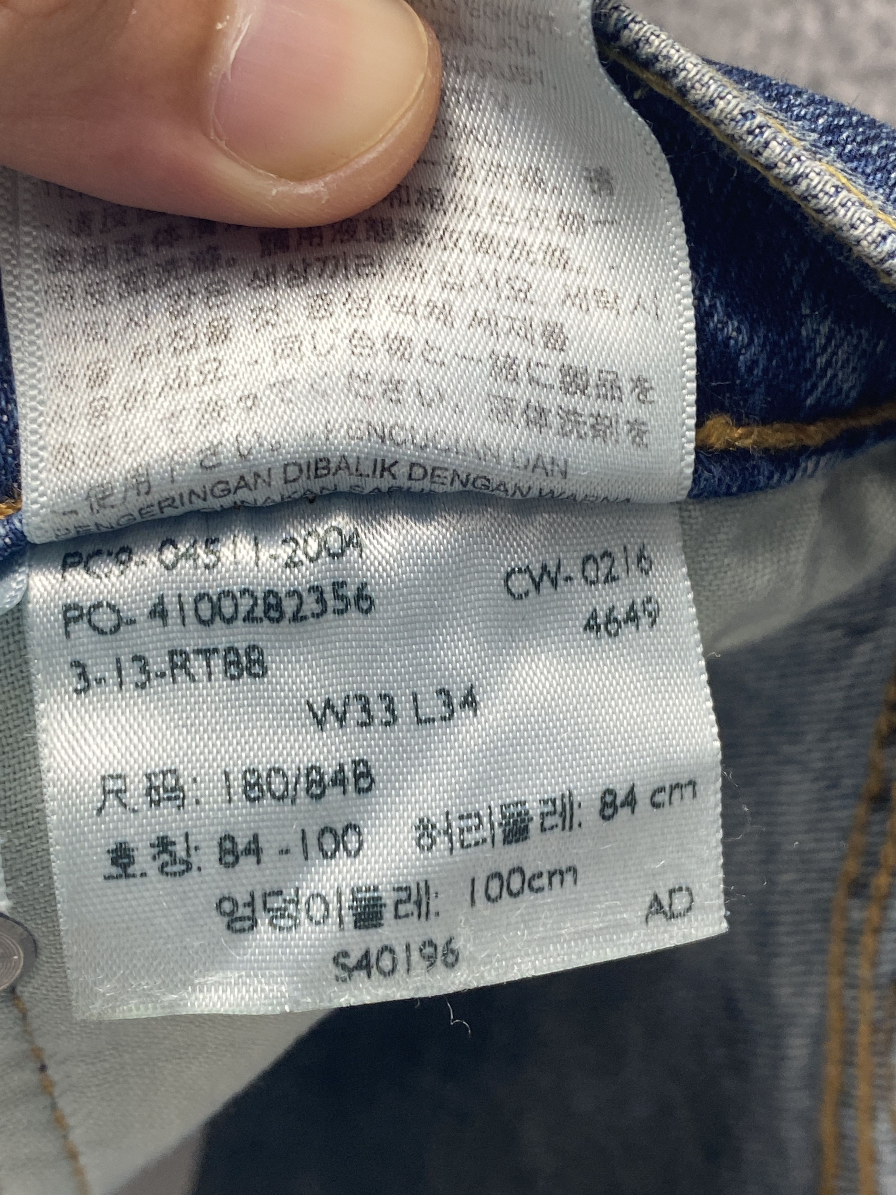 Levi's Vintage Levis 511 Faded Blue Jeans 33x33 Size US 33 - 7 Thumbnail