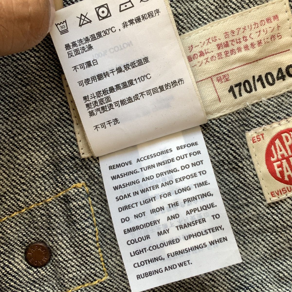 Evisu Evisu No.1 Special Type 1 Denim Jacket Size US M / EU 48-50 / 2 - 9 Thumbnail