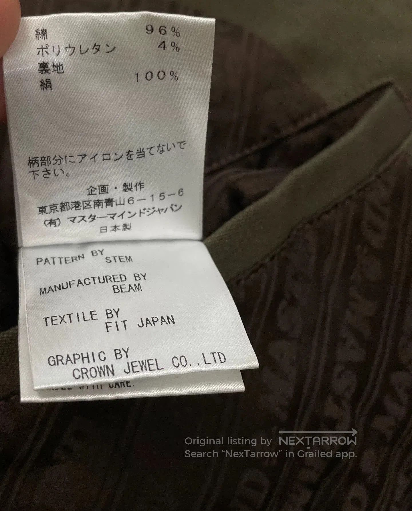 Mastermind Japan Mastermind Silver Skull Embroidery Trench Coat. Size US M / EU 48-50 / 2 - 6 Thumbnail