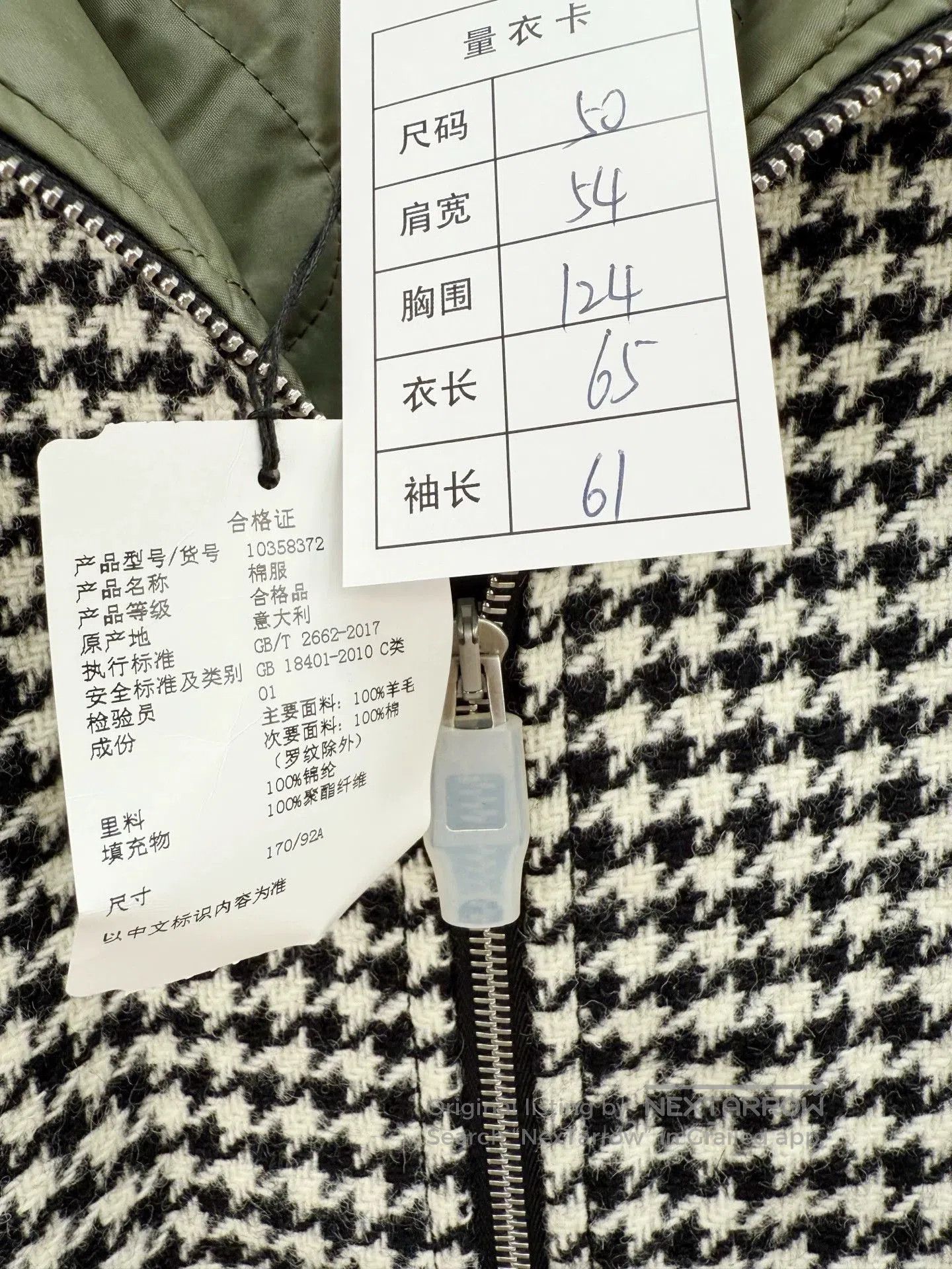 Loewe Loewe Checkered Jacket with Tags. Size US XL / EU 56 / 4 - 3 Thumbnail