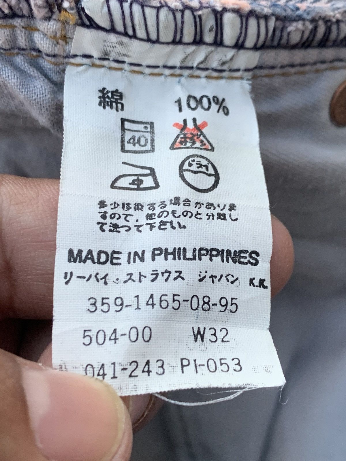 Levi's Vintage baggy Levi's 504 selvedge. Size US 32 / EU 48 - 6 Thumbnail