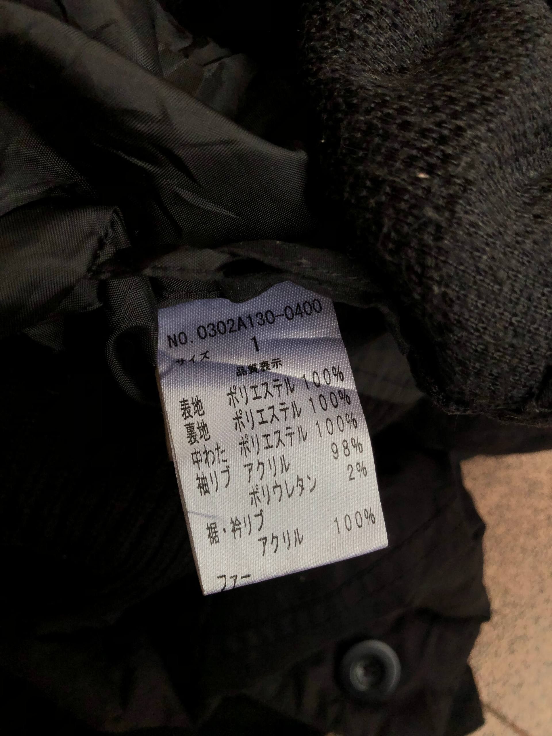If Six Was Nine 2000s Sly Apocalypse Bono Jacket Vkei Style Size US M / EU 48-50 / 2 - 11 Thumbnail