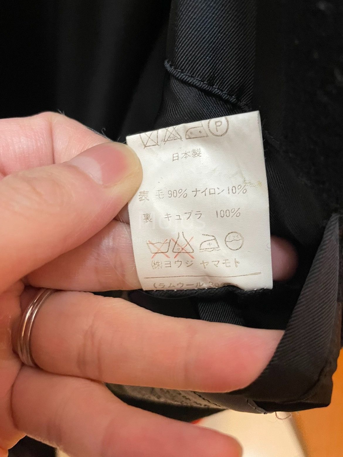 Yohji Yamamoto Yohji Yamamoto Pour Homme 90AW Yo Yo Yohji Jacket-2508 Size US M / EU 48-50 / 2 - 8 Thumbnail