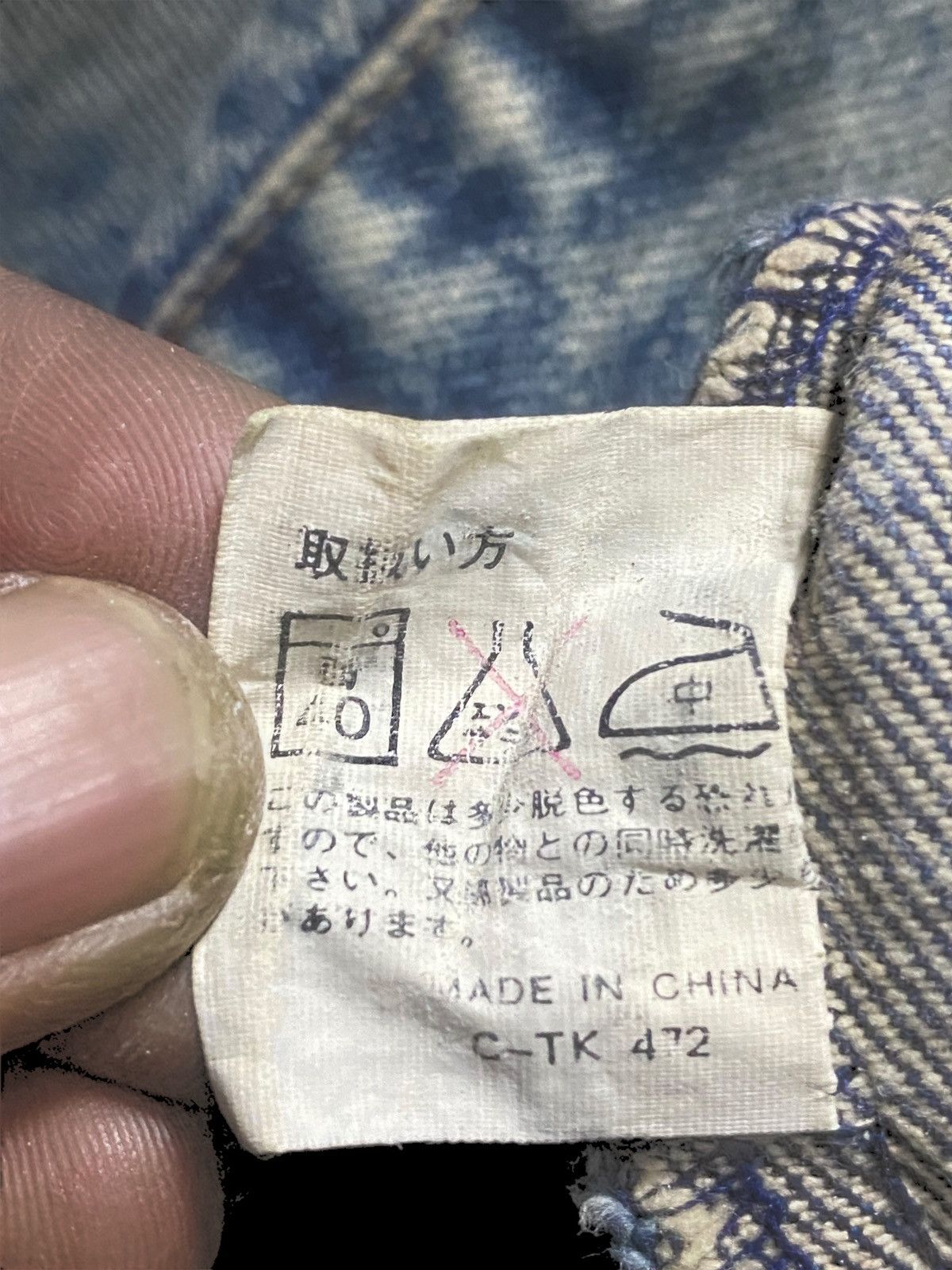 Hope Mac Hope 80s acid wash denim jacket faded accents jacket Size US L / EU 52-54 / 3 - 16 Thumbnail