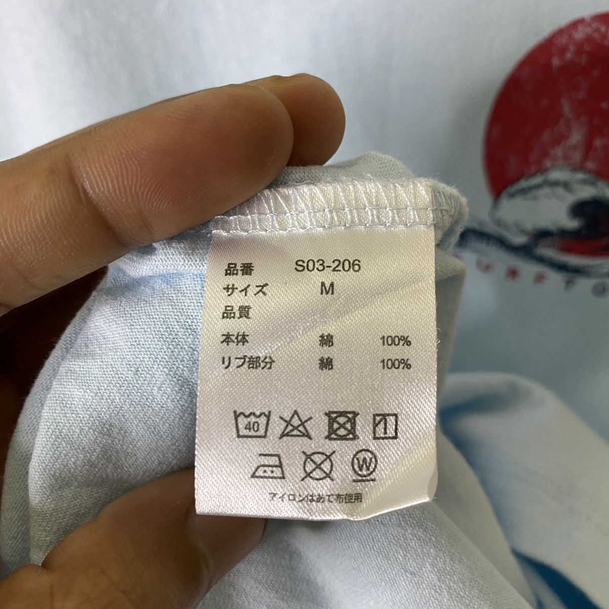 Rip Curl 2020 Ripcurl Surf Tokyo Japan Edition Nice Graphic Tee Size US M / EU 48-50 / 2 - 4 Thumbnail
