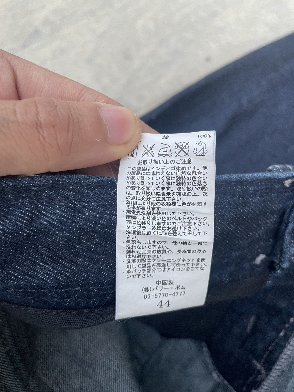 GOSTAR DE FUGA 2000s JAPANESE BRAND FUGA RAW DENIM SLIM Size US 30 / EU 46 - 7 Thumbnail