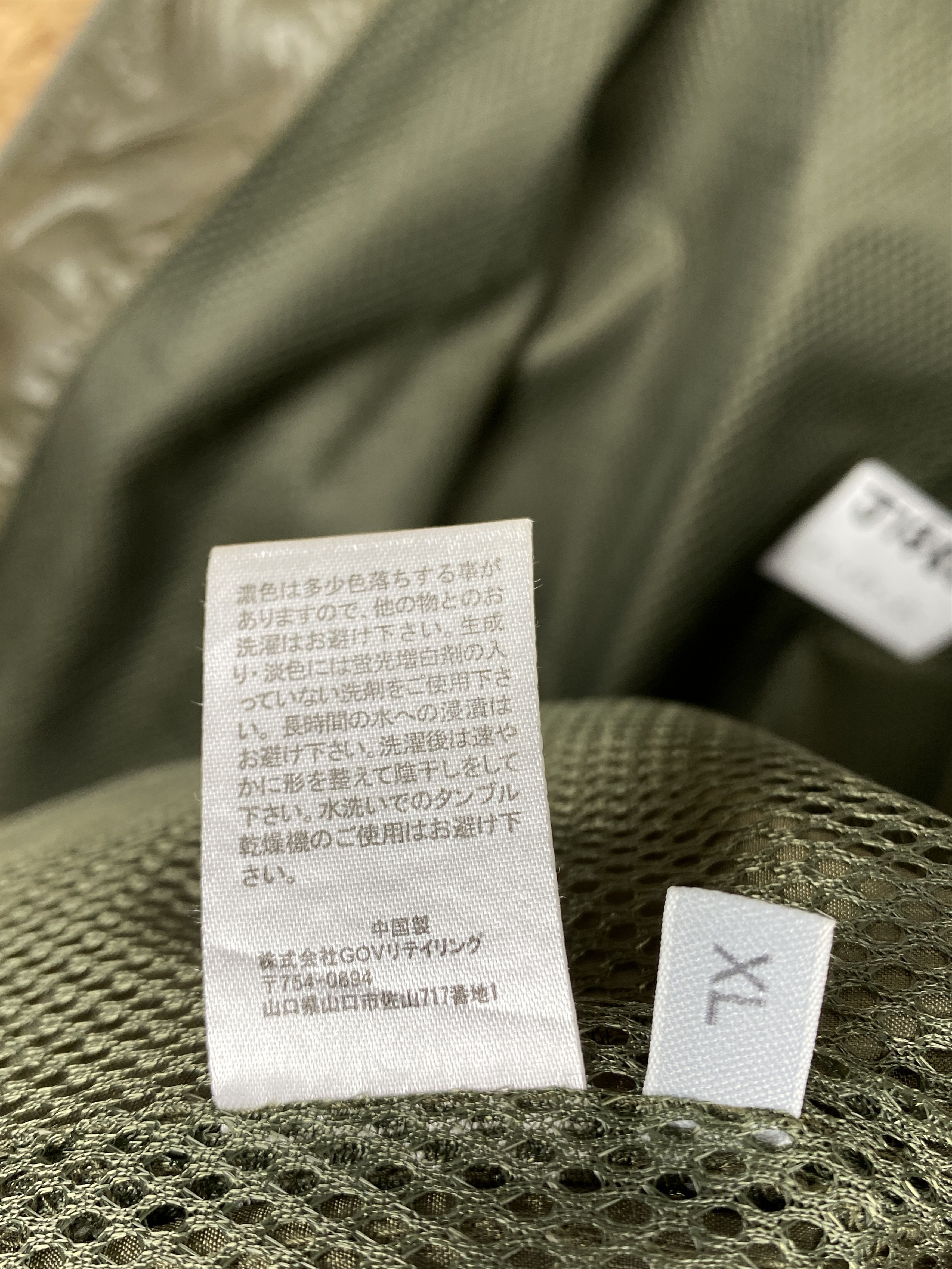 Japanese Brand × Vintage Vintage Japanese Brand Hoodie Jacket J1780 Size US M / EU 48-50 / 2 - 8 Thumbnail