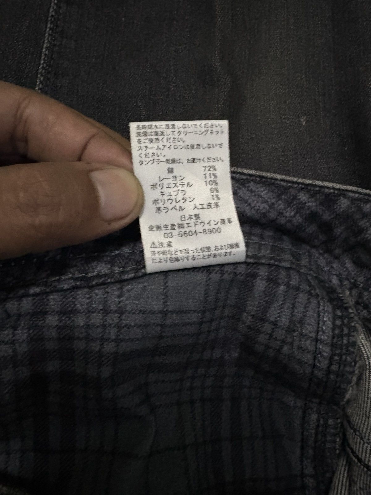 Edwin Japanese SomethingXEdwin Streetwear Flared Denim Size US 31 - 18 Thumbnail