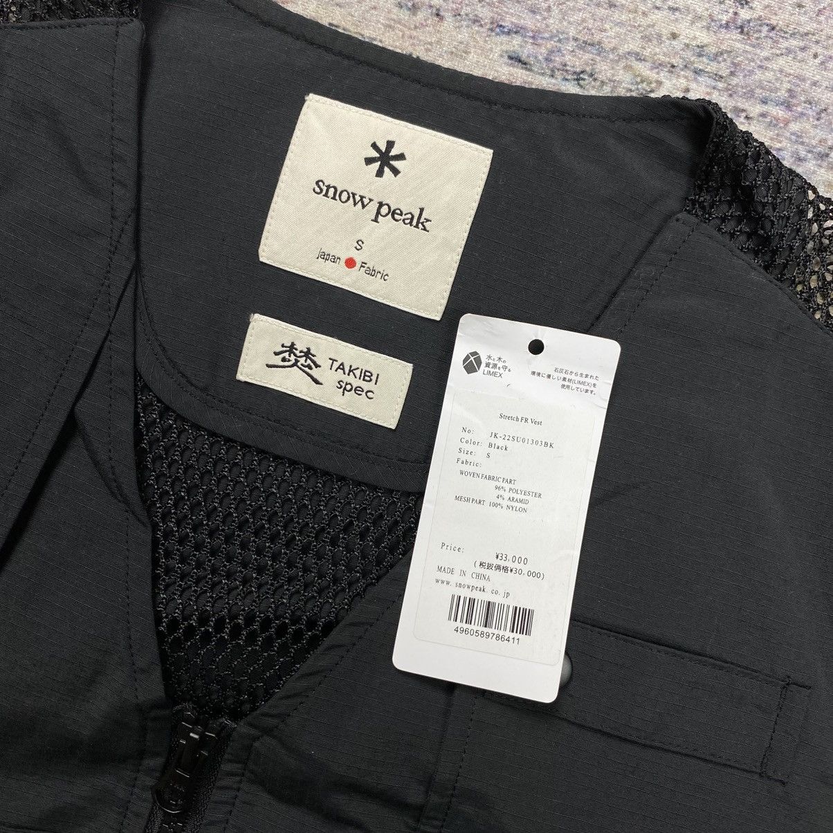 Snow Peak Snow Peak takibi spec tactical multi pocket vest Size US S / EU 44-46 / 1 - 10 Thumbnail