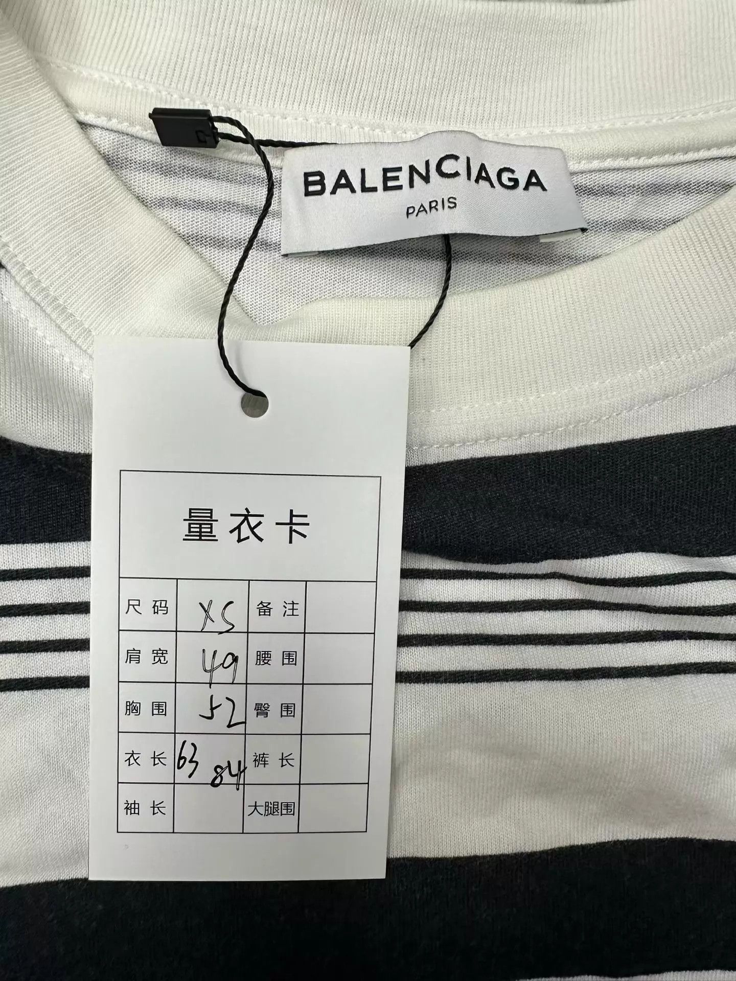Balenciaga Balenciaga Distressed Hem Striped SS Tee XS New Size XS / US 0-2 / IT 36-38 - 2 Thumbnail