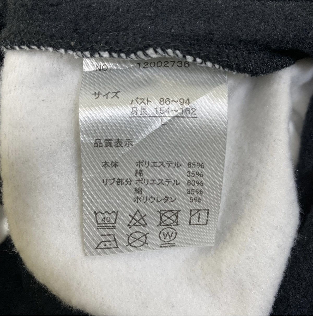 Cartoon Network × Vintage MIFFY Rabbit Children Television Series Sweatshirt Pullover Size L / US 10 / IT 46 - 6 Thumbnail