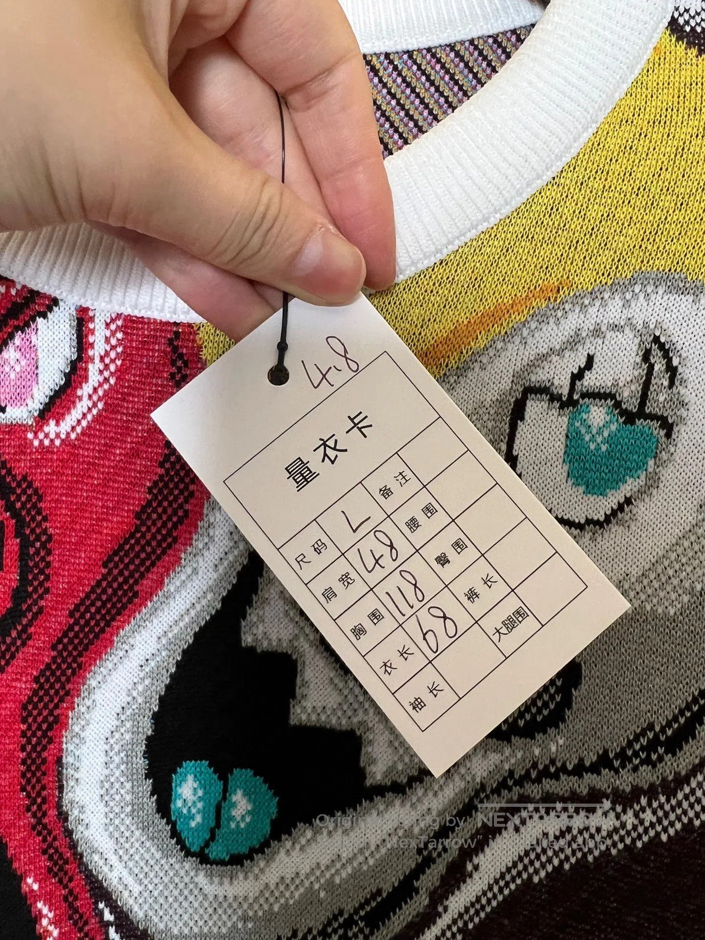 Dior Dior Knit Sweater| Size US L / EU 52-54 / 3 - 5 Thumbnail