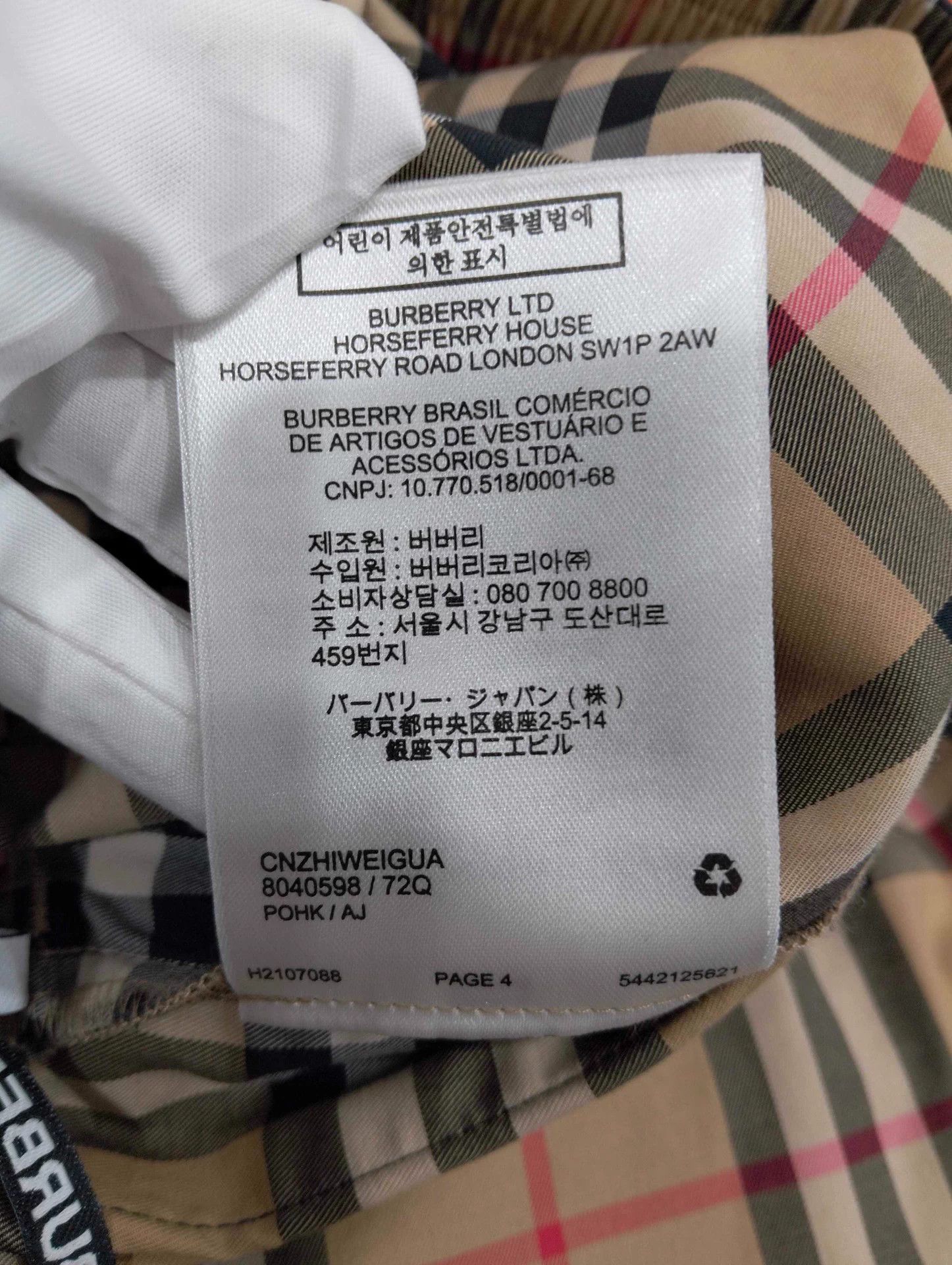 Burberry Burberry Classic Check Black Trim Short UK4 Size 25" / US 0 / IT 36 - 8 Thumbnail