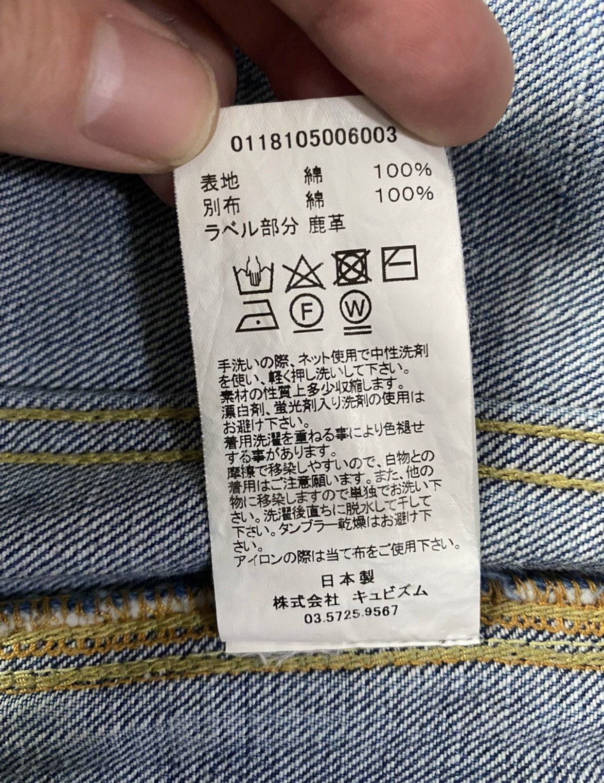 Visvim Visvim 18ss101 washed denim jacket Size US L / EU 52-54 / 3 - 5 Thumbnail