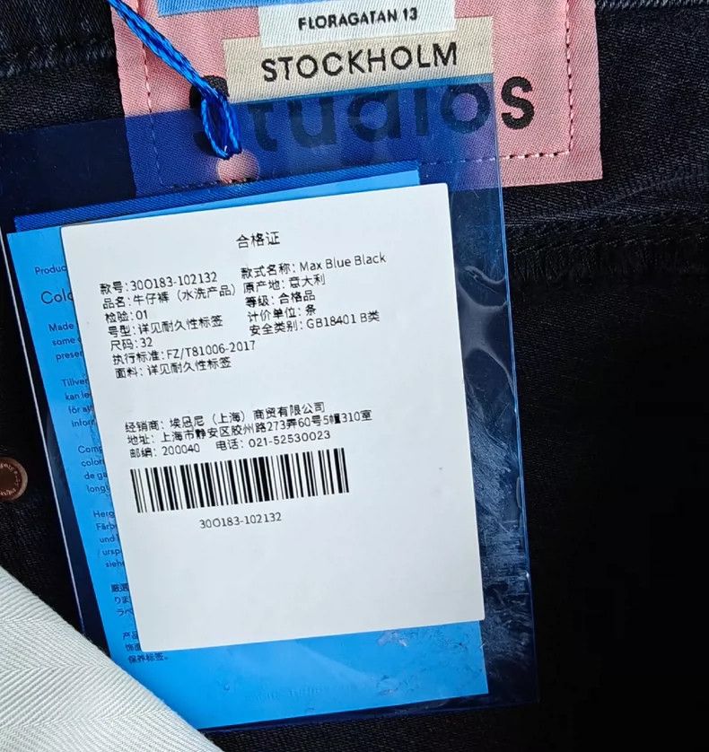 Acne Studios acne studiosmen's jeans 2503-Nextarrow Size US 30 / EU 46 - 4 Thumbnail