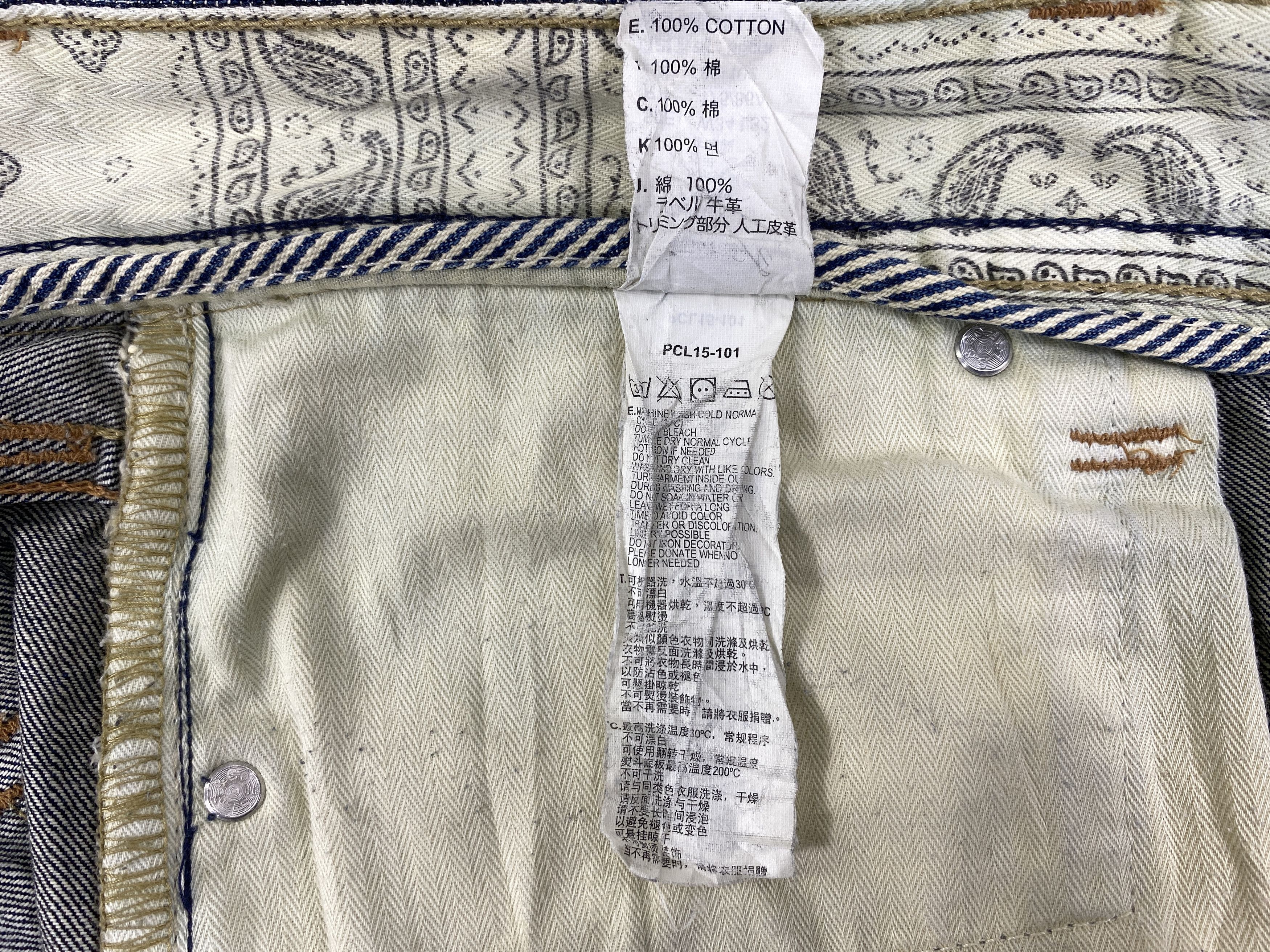 Levi's Distressed Dark Blue Levi's 505 Jeans 32x32 Denim -JN1707 Size US 32 / EU 48 - 8 Thumbnail
