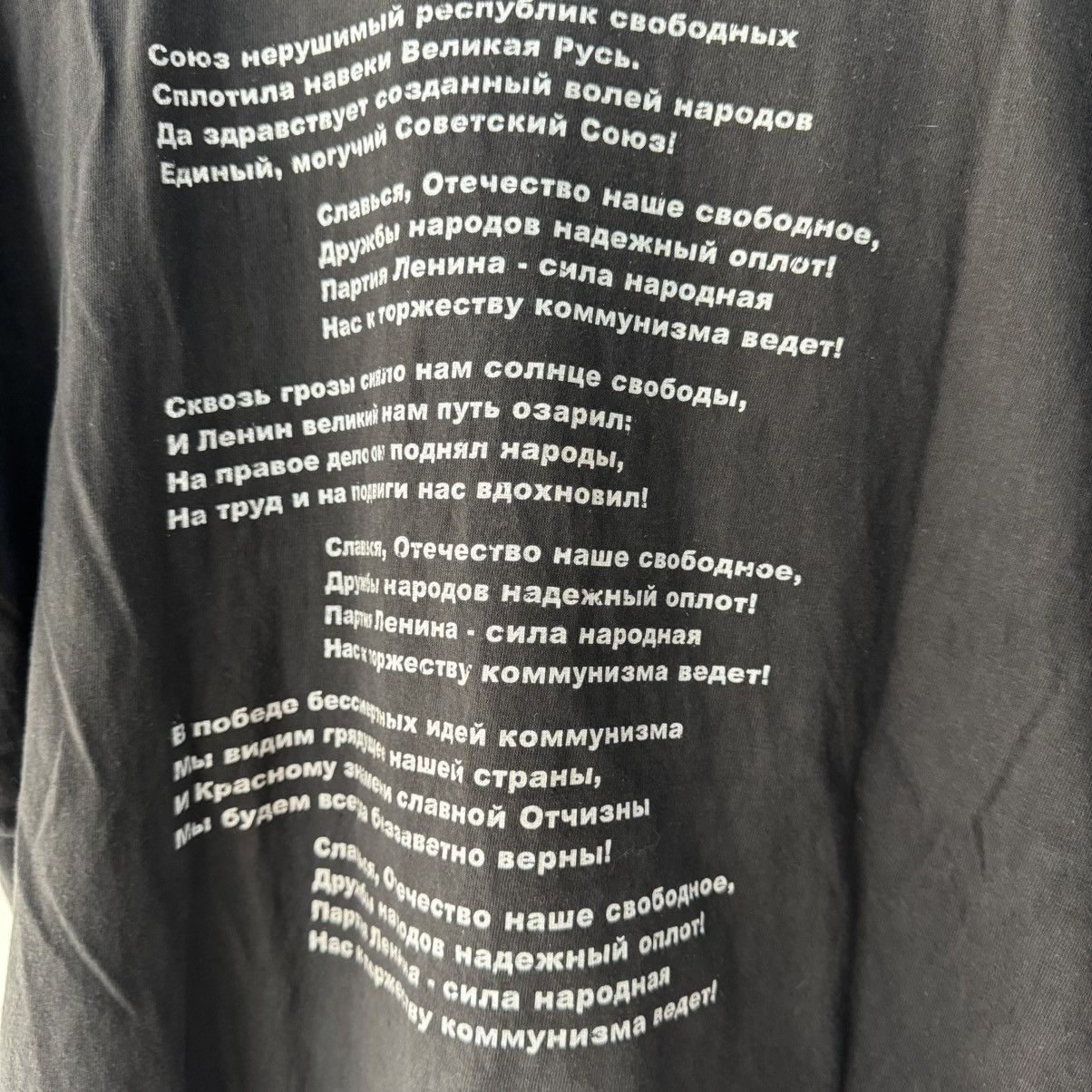 Vintage Soviet Union Tee Size US M / EU 48-50 / 2 - 4 Thumbnail