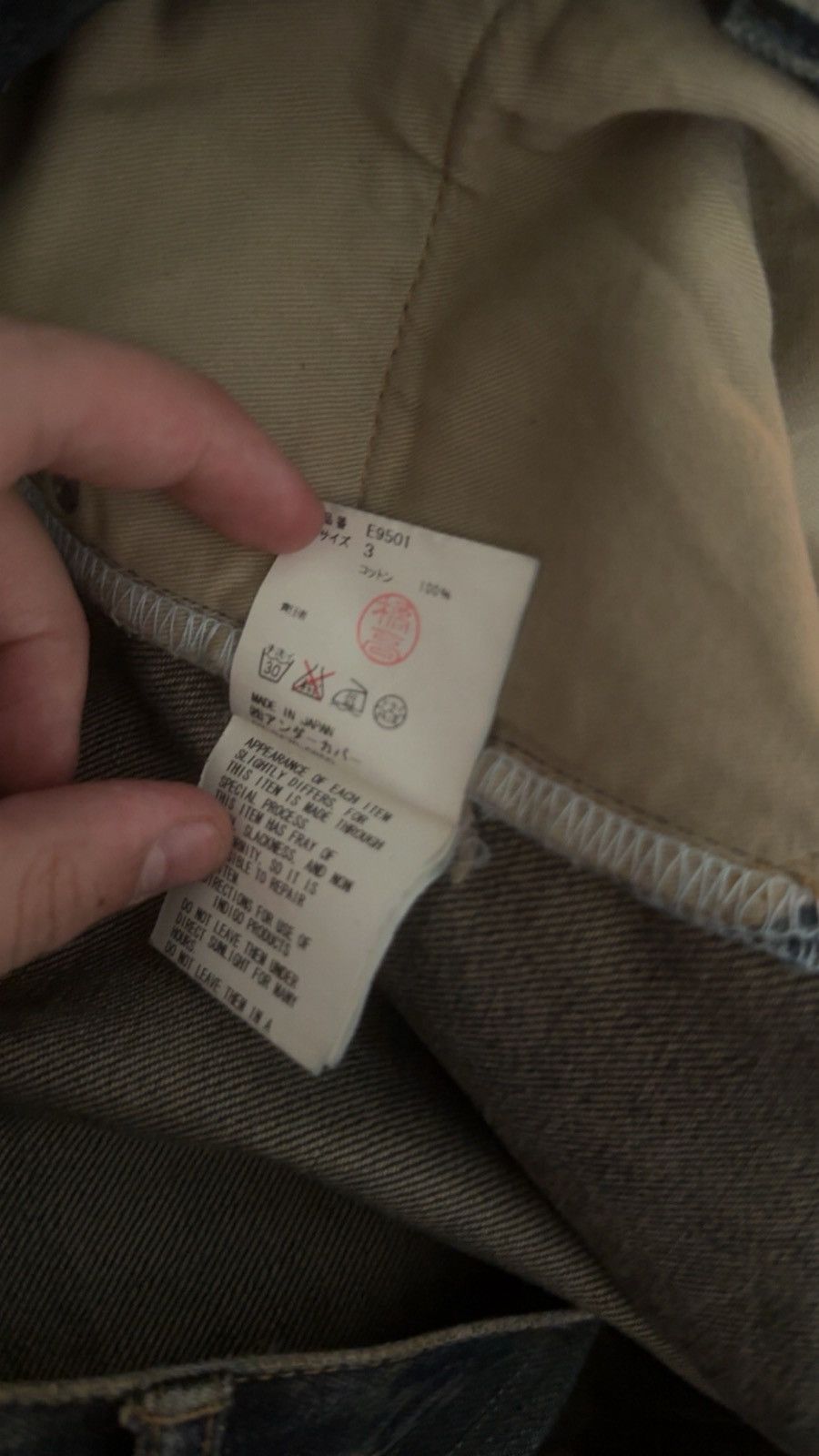 Undercover undercover 68 blue yarns Size US 32 / EU 48 - 1 Thumbnail