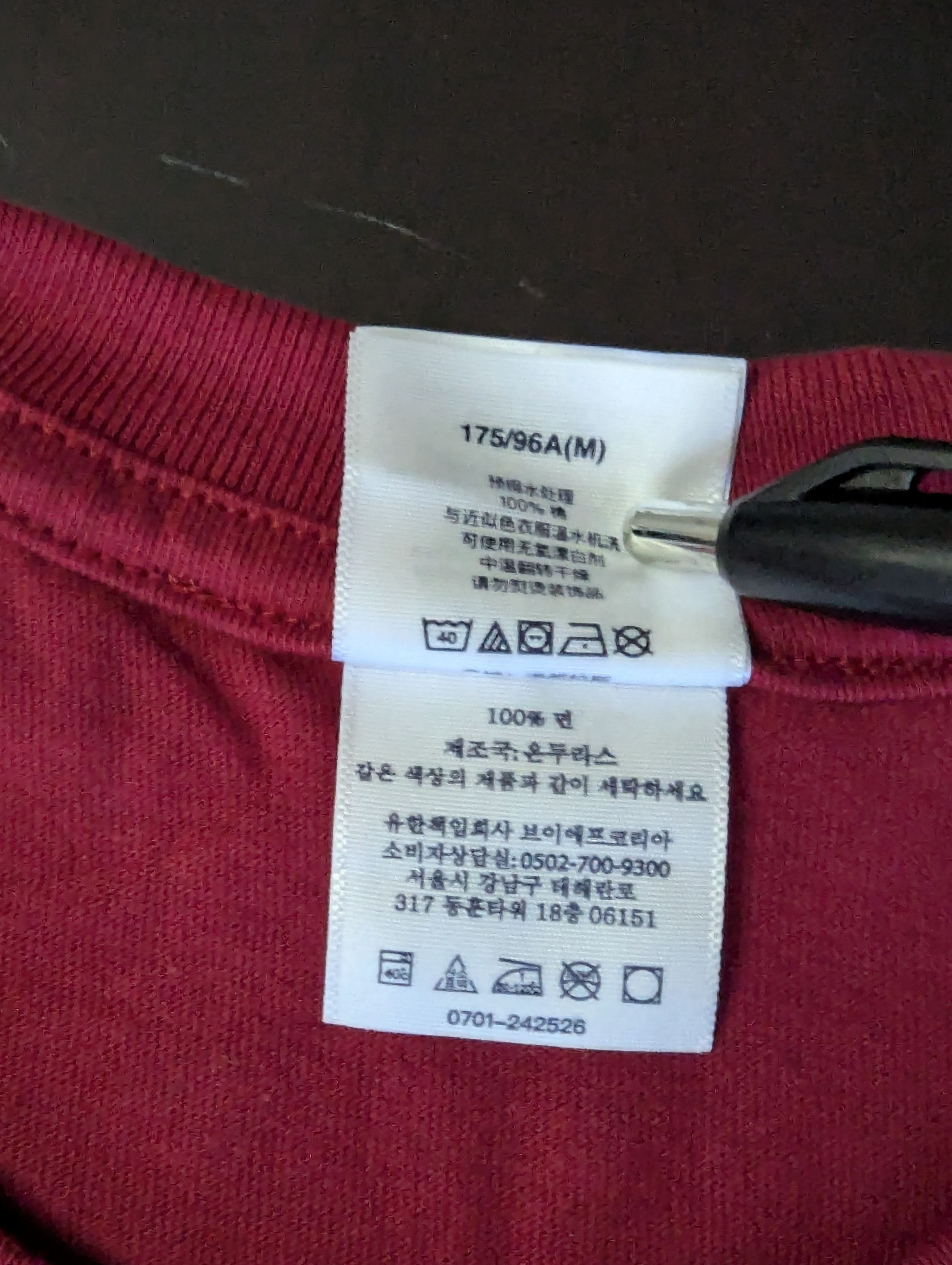 Supreme Supreme Grinch Tee Size US M / EU 48-50 / 2 - 4 Thumbnail