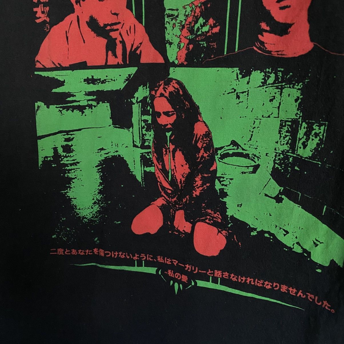 Other Possession Movie T-Shirt Size US M / EU 48-50 / 2 - 3 Thumbnail