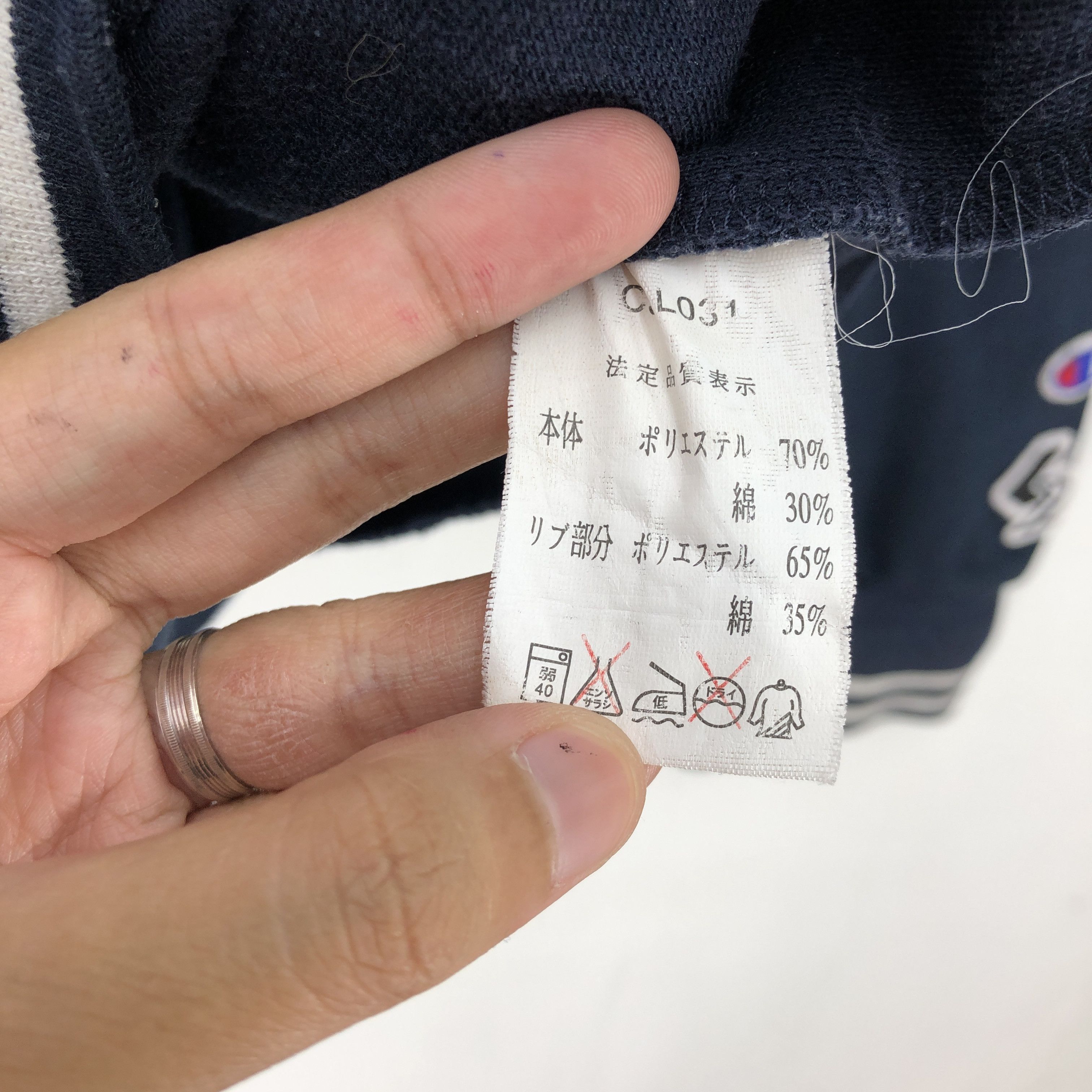 Champion × Vintage Vintage Deception Zipper Sweater Champion Sweatshirt Size US M / EU 48-50 / 2 - 8 Thumbnail