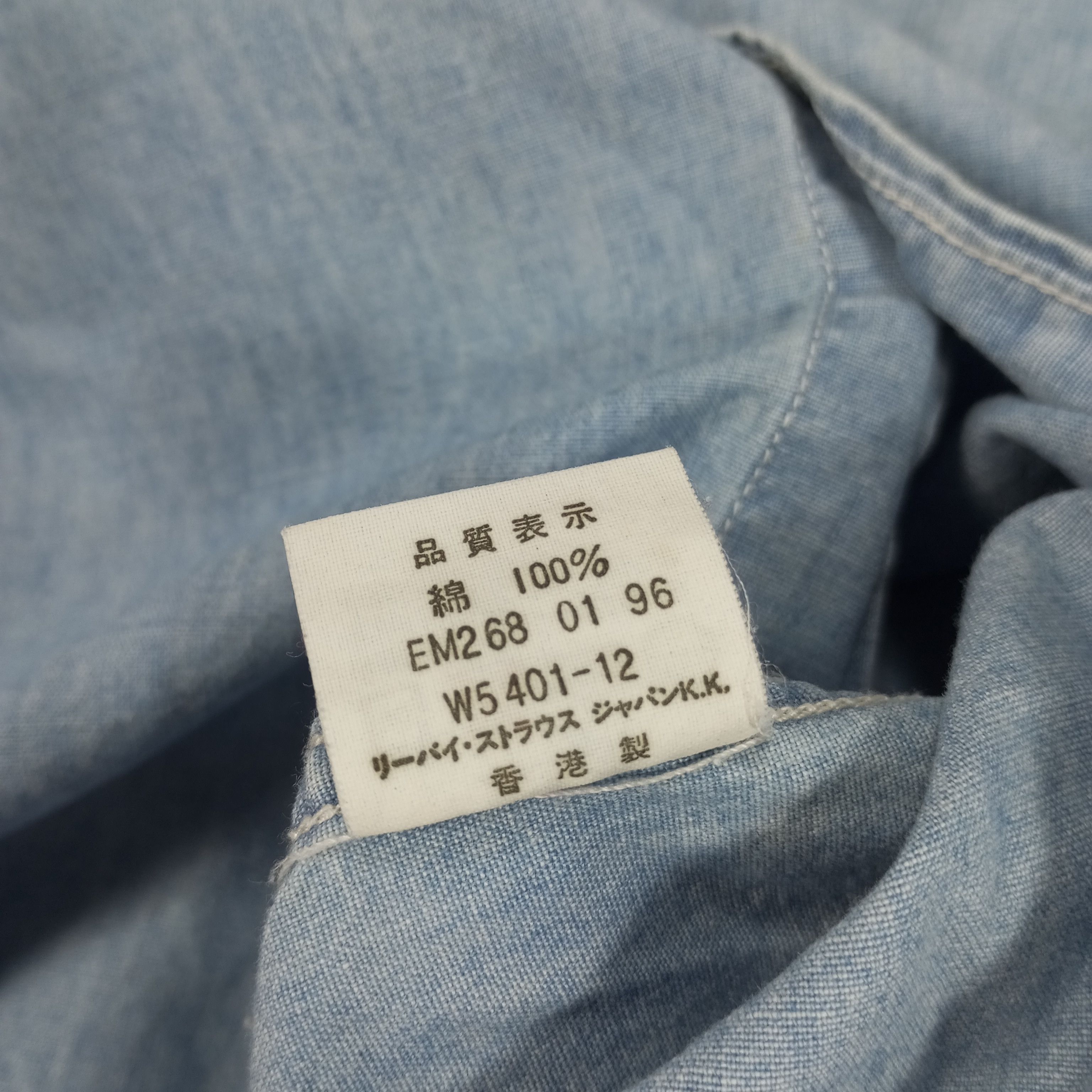 Levi's × Vintage Levis Streetwear Style Double Pocket Design Shirt Size M / US 6-8 / IT 42-44 - 9 Thumbnail