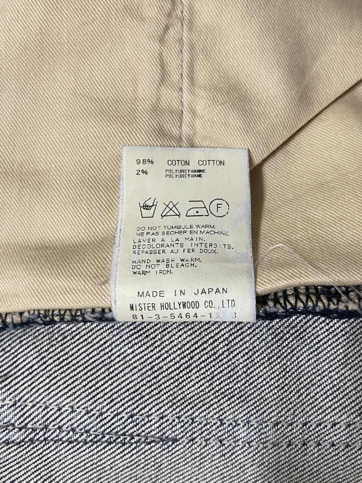Japanese Brand N.Hoolywood Jeans Size US 31 - 20 Thumbnail