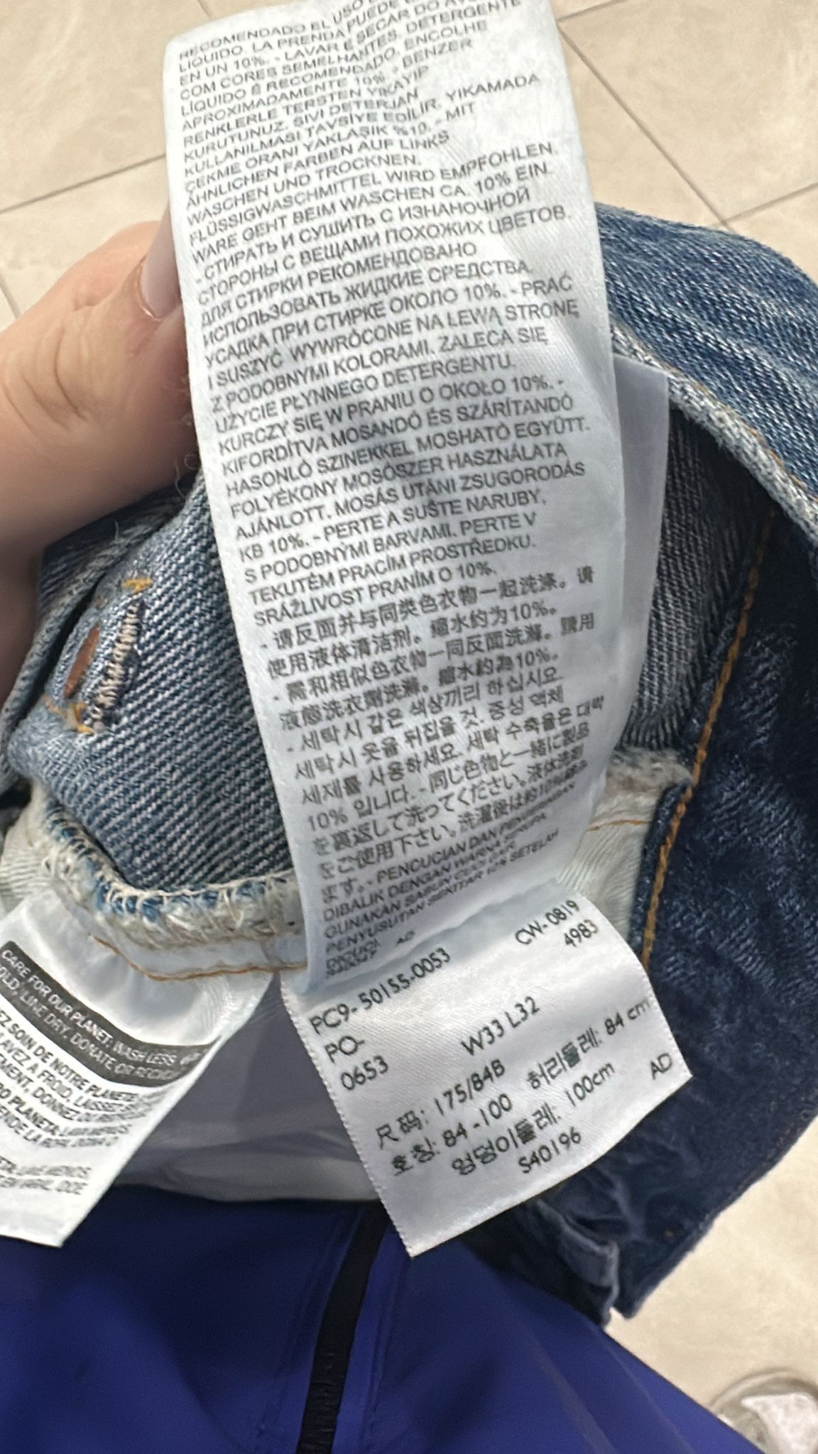 Levi's Vintage Clothing LVC Levi's Vintage Clothing 1955 501XX BigE Selvedge Jeans Size US 33 - 6 Thumbnail