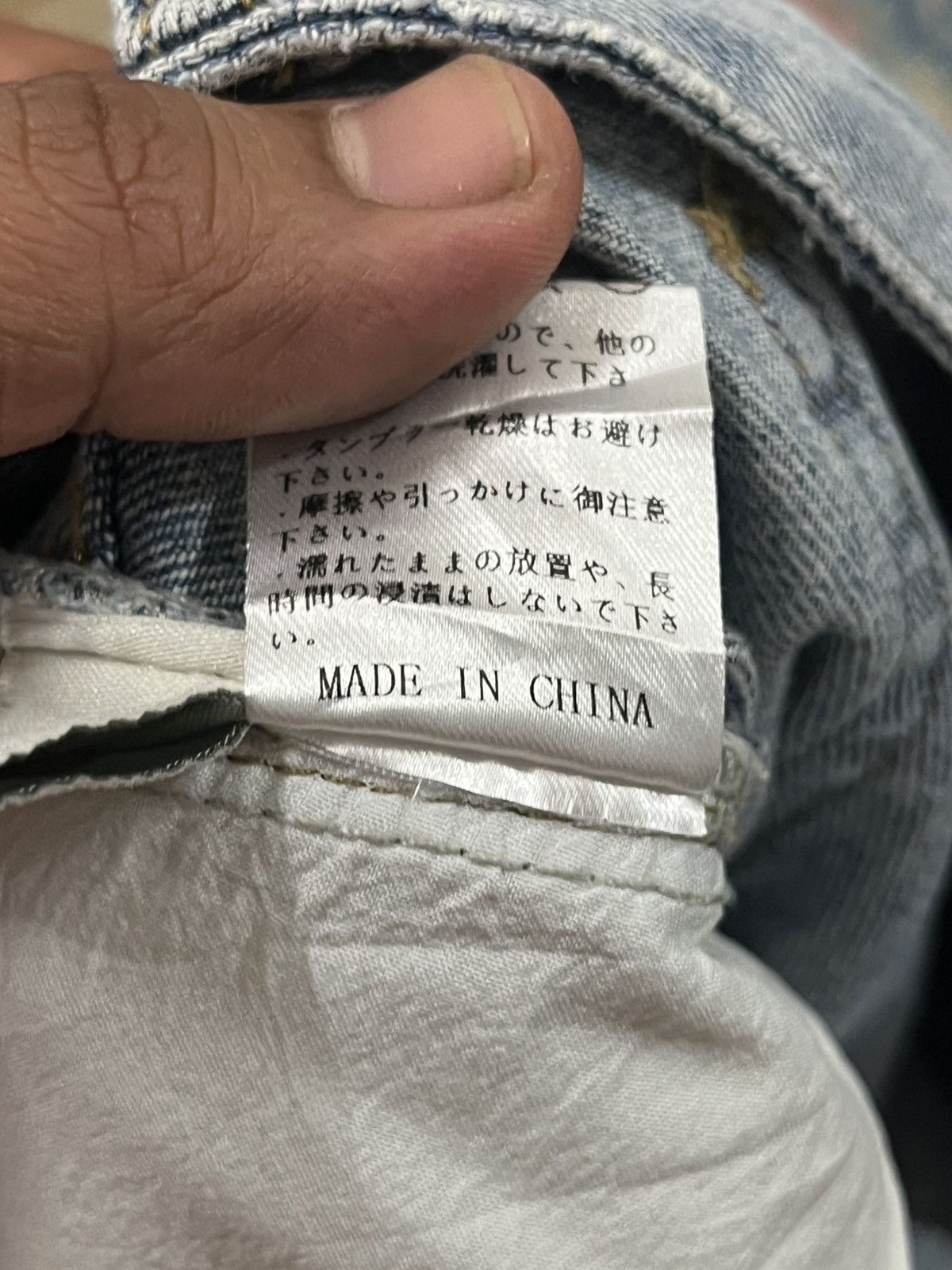Japanese Brand × Vintage Vintage Japanese Brand Baggy Distresses Denim Size US 30 / EU 46 - 10 Thumbnail